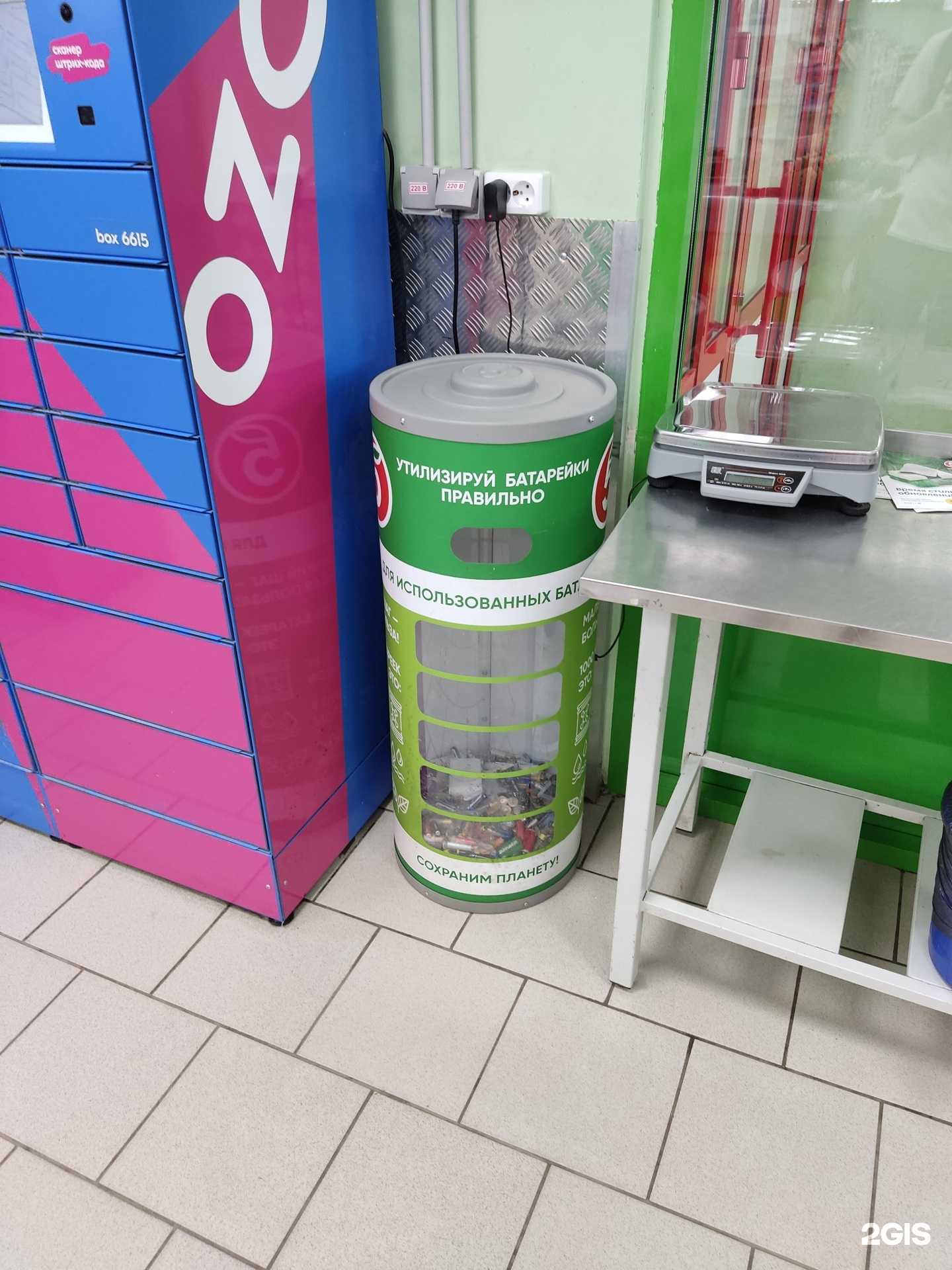 Отзывы на компанию Duracell в Казани c фото