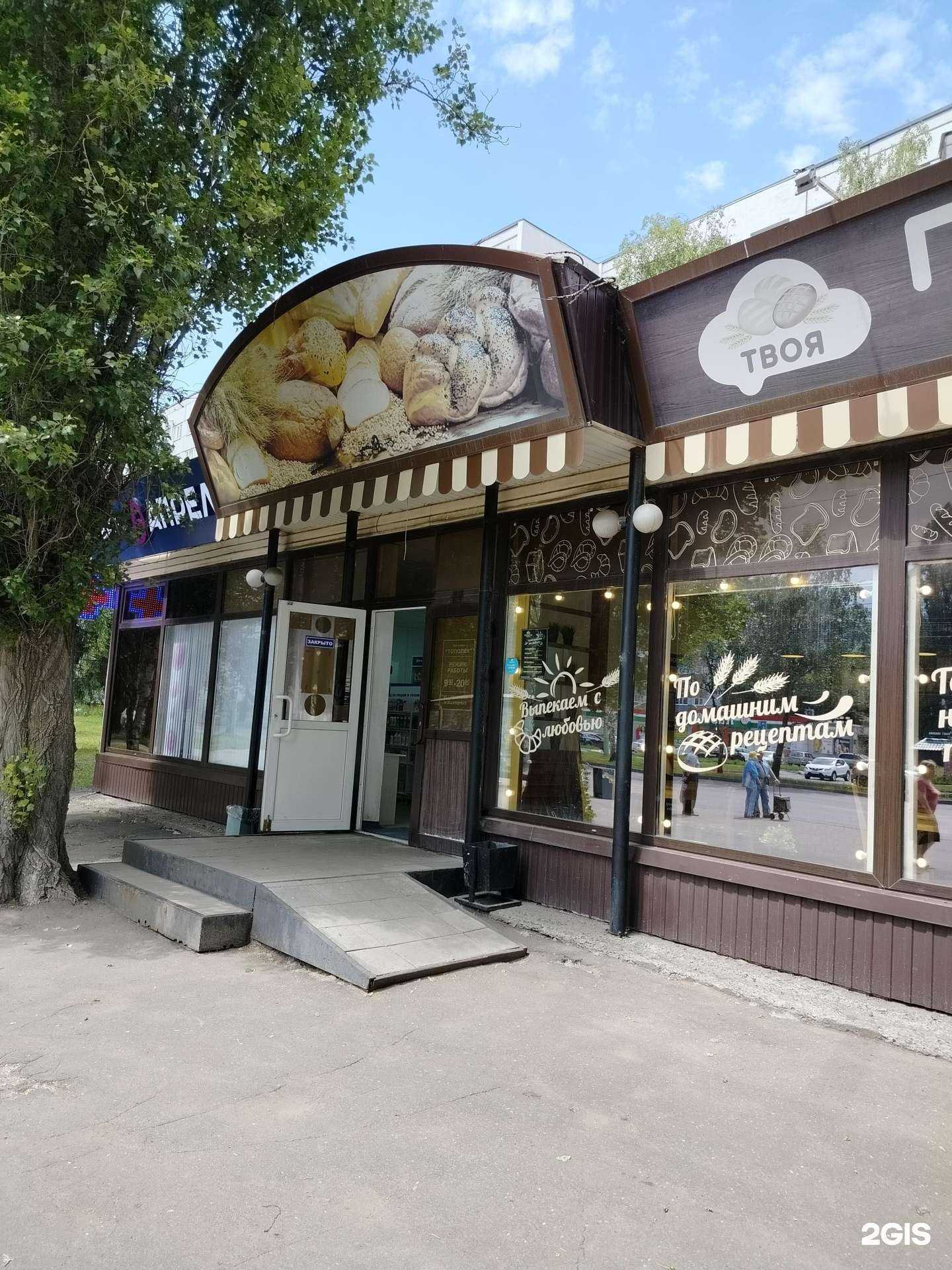 Отзывы на компанию Апрель в г. Пенза c фото