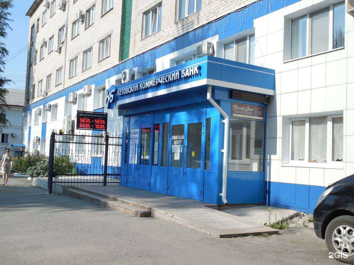 Отзывы на компанию Курганский стрелковый клуб в Кургане c фото - фотография 2 из 2