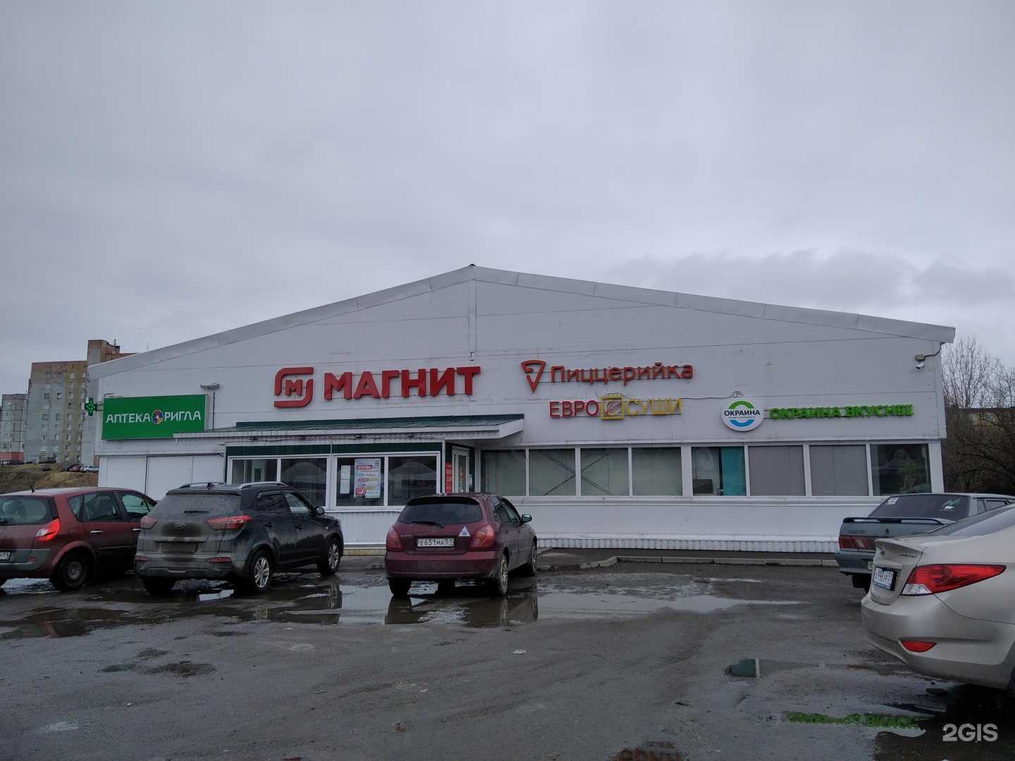 Отзывы на компанию Пиццерийка в Мурманске c фото - фотография 2 из 2