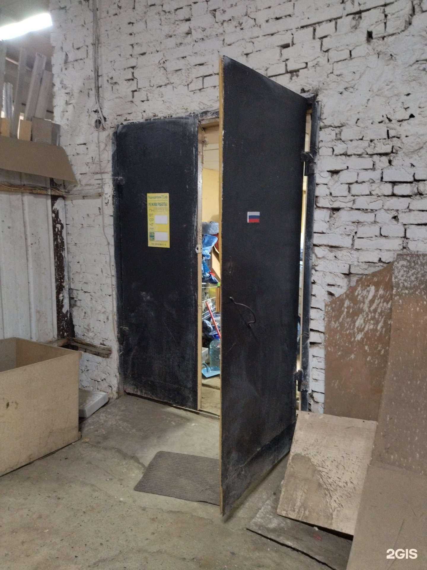 Отзывы на компанию Радиодетали 72 в Тюмени c фото