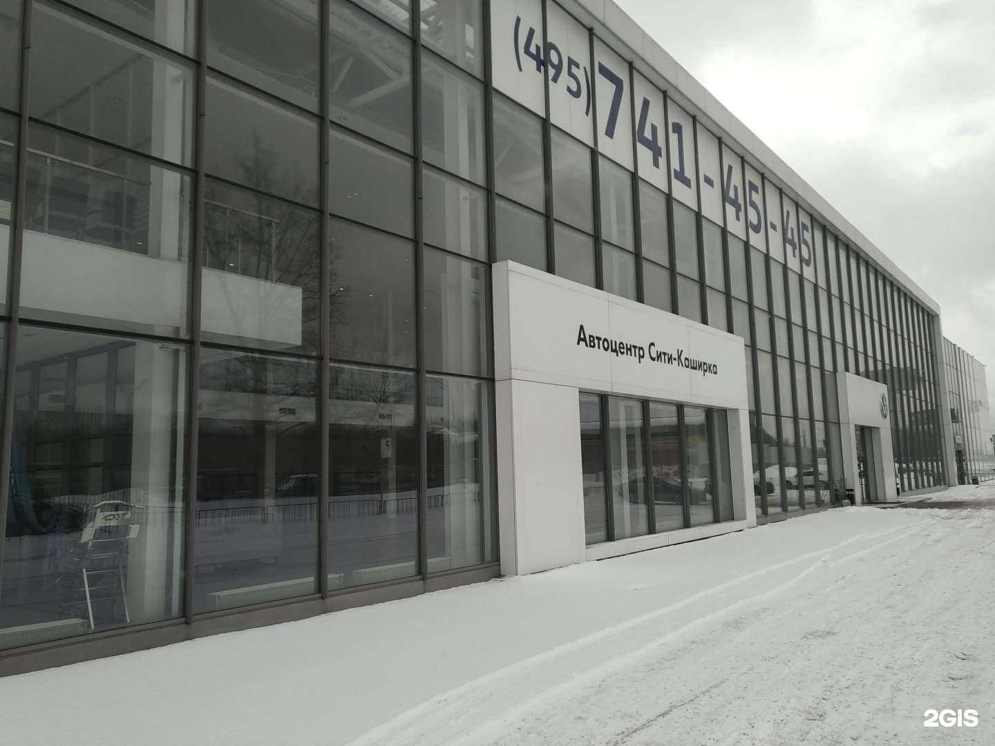 Отзывы на компанию Автоцентр Сити-Каширка в Москве c фото - фотография 2 из 2