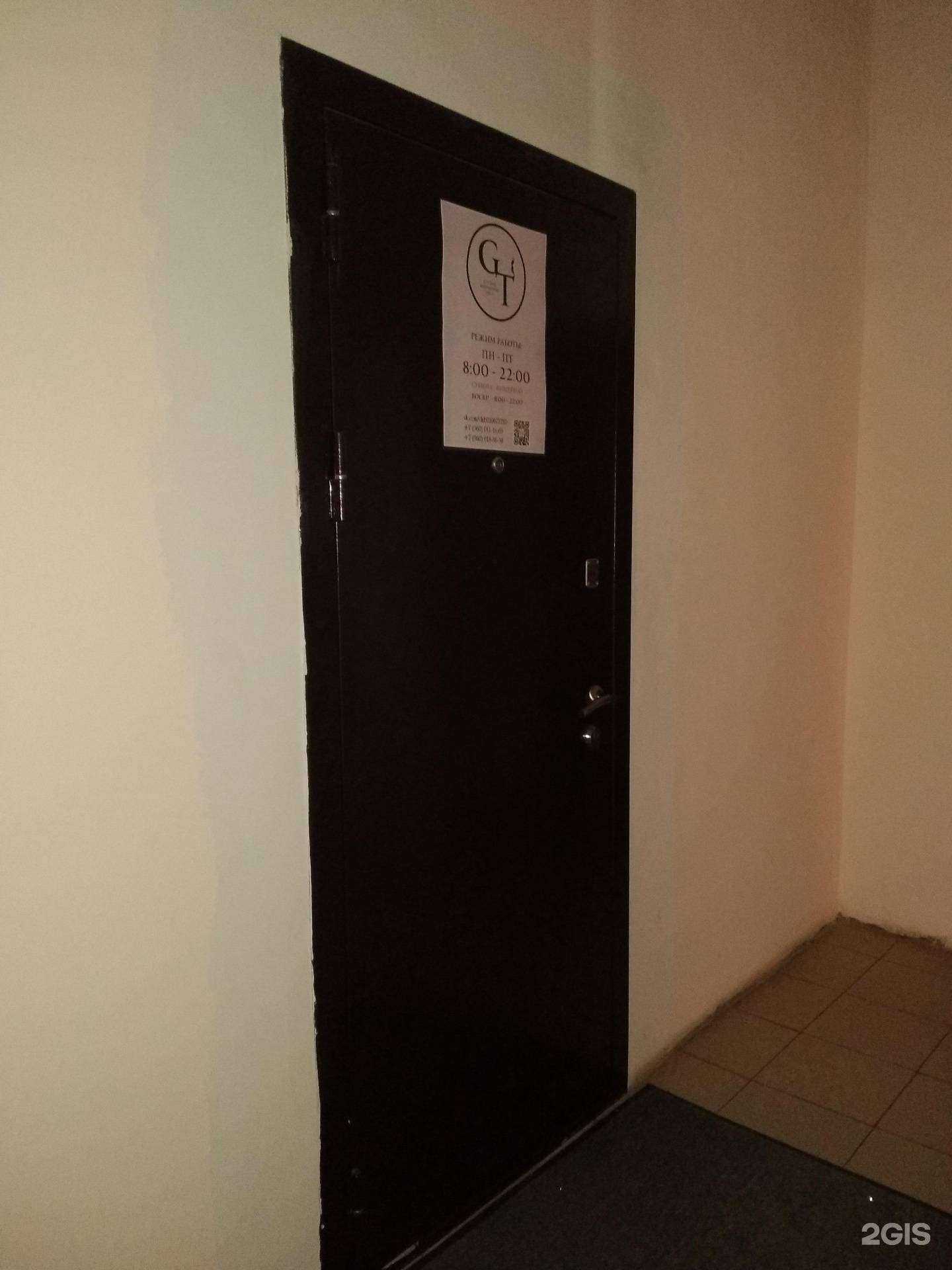 Отзывы на компанию GT в Архангельске c фото