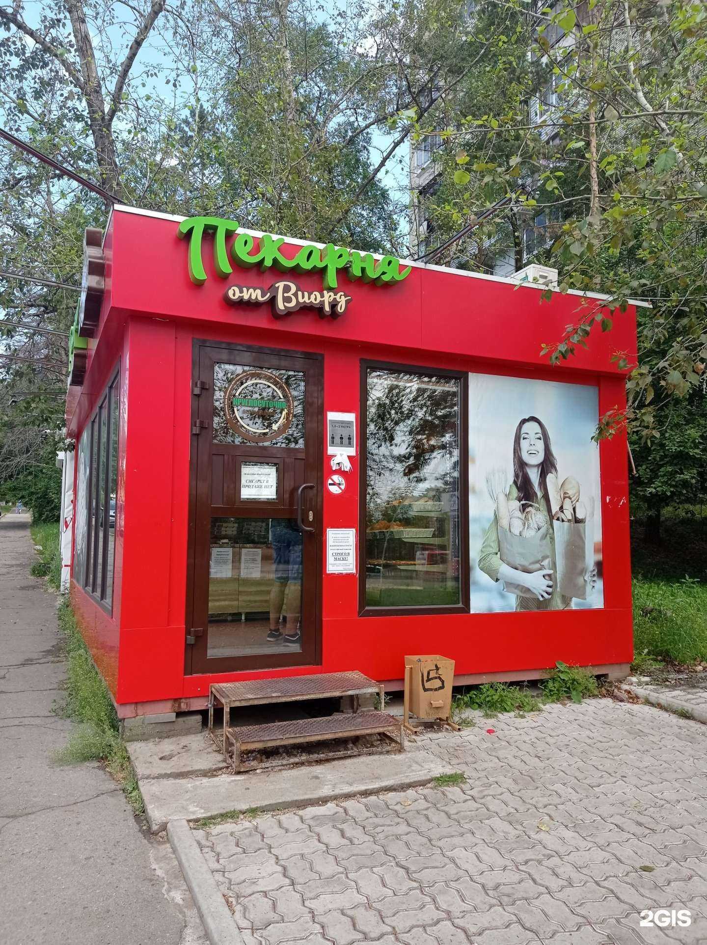 Отзывы на компанию Шарлотка Виорд в Хабаровске c фото