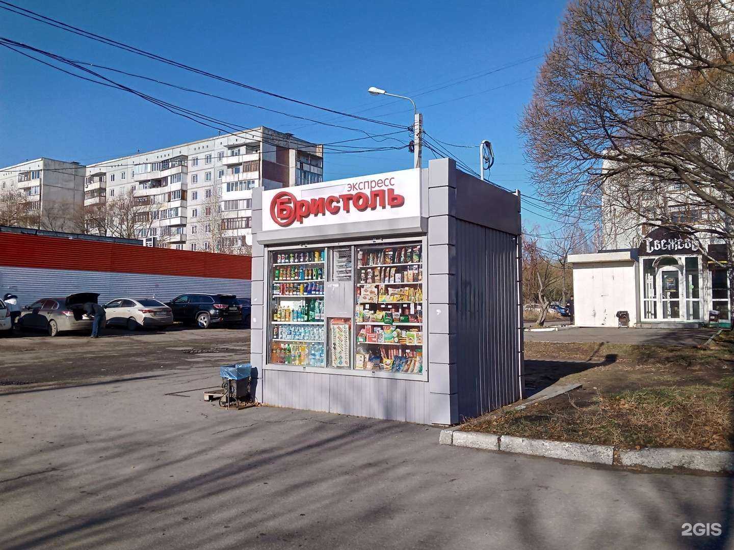 Отзывы на компанию Бристоль экспресс в г. Омск c фото