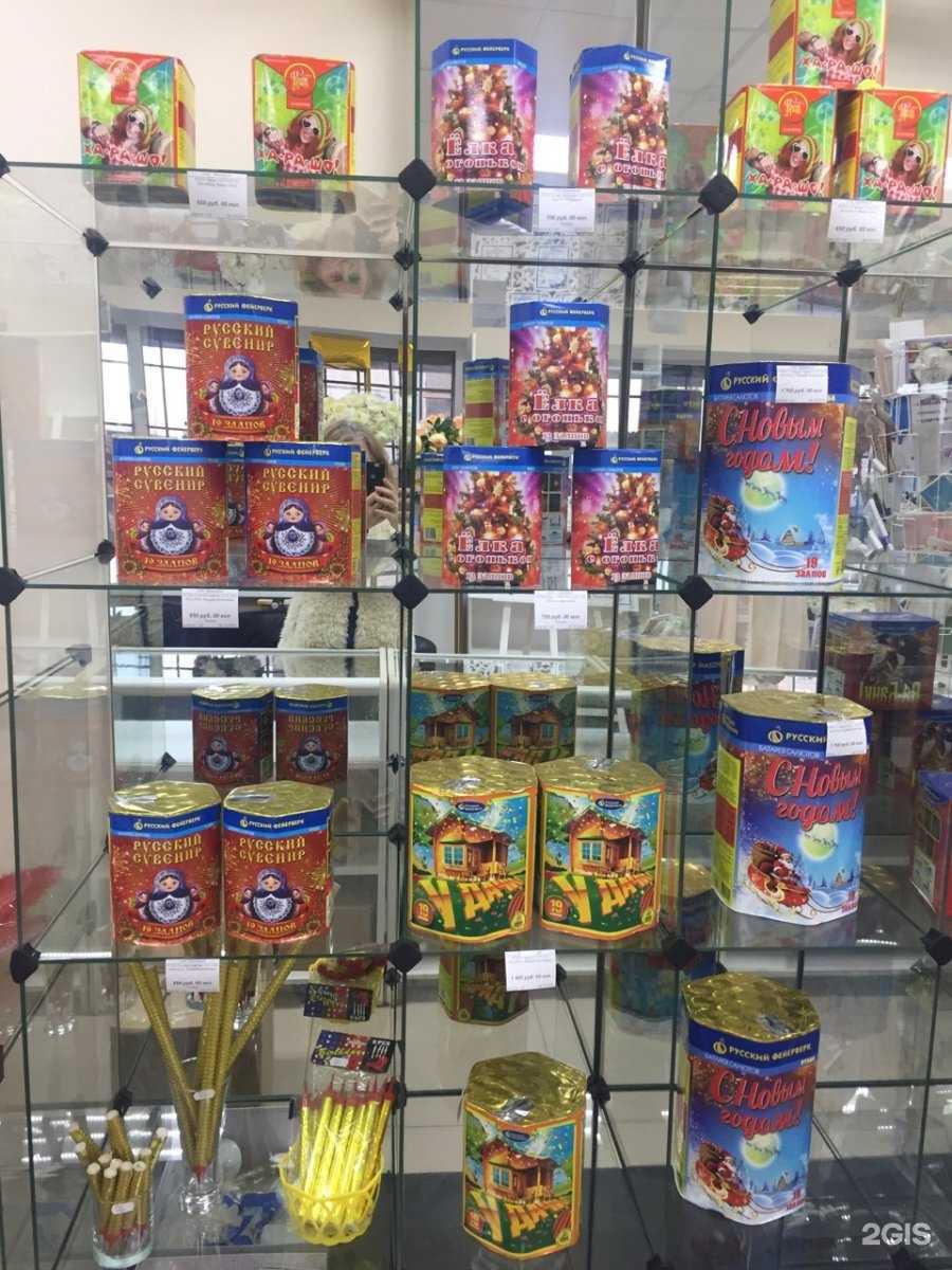 Отзывы на компанию Арт-Салют в Тюмени c фото