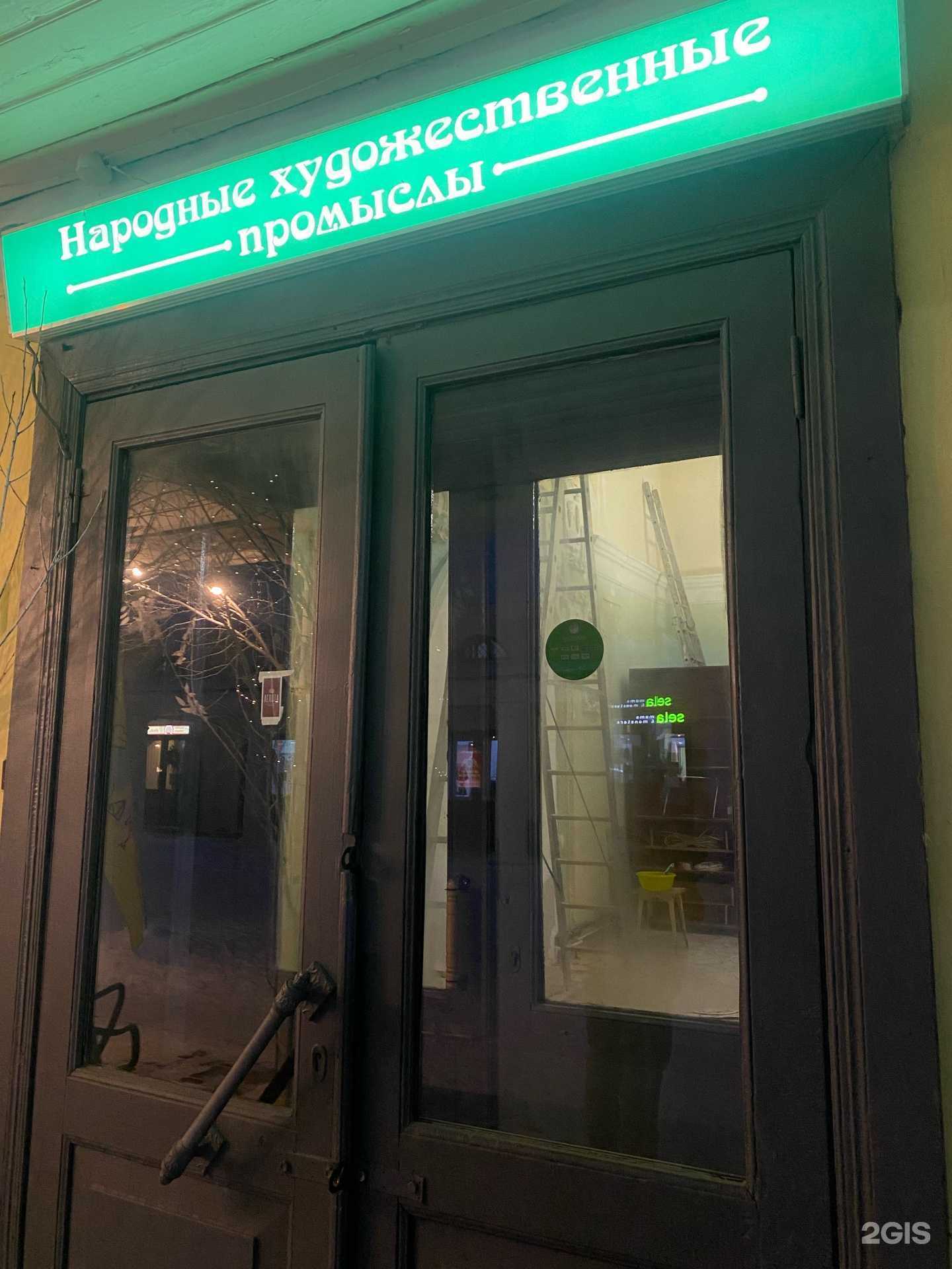 Отзывы на компанию Лавка Ювелира в Костроме c фото - фотография 2 из 2