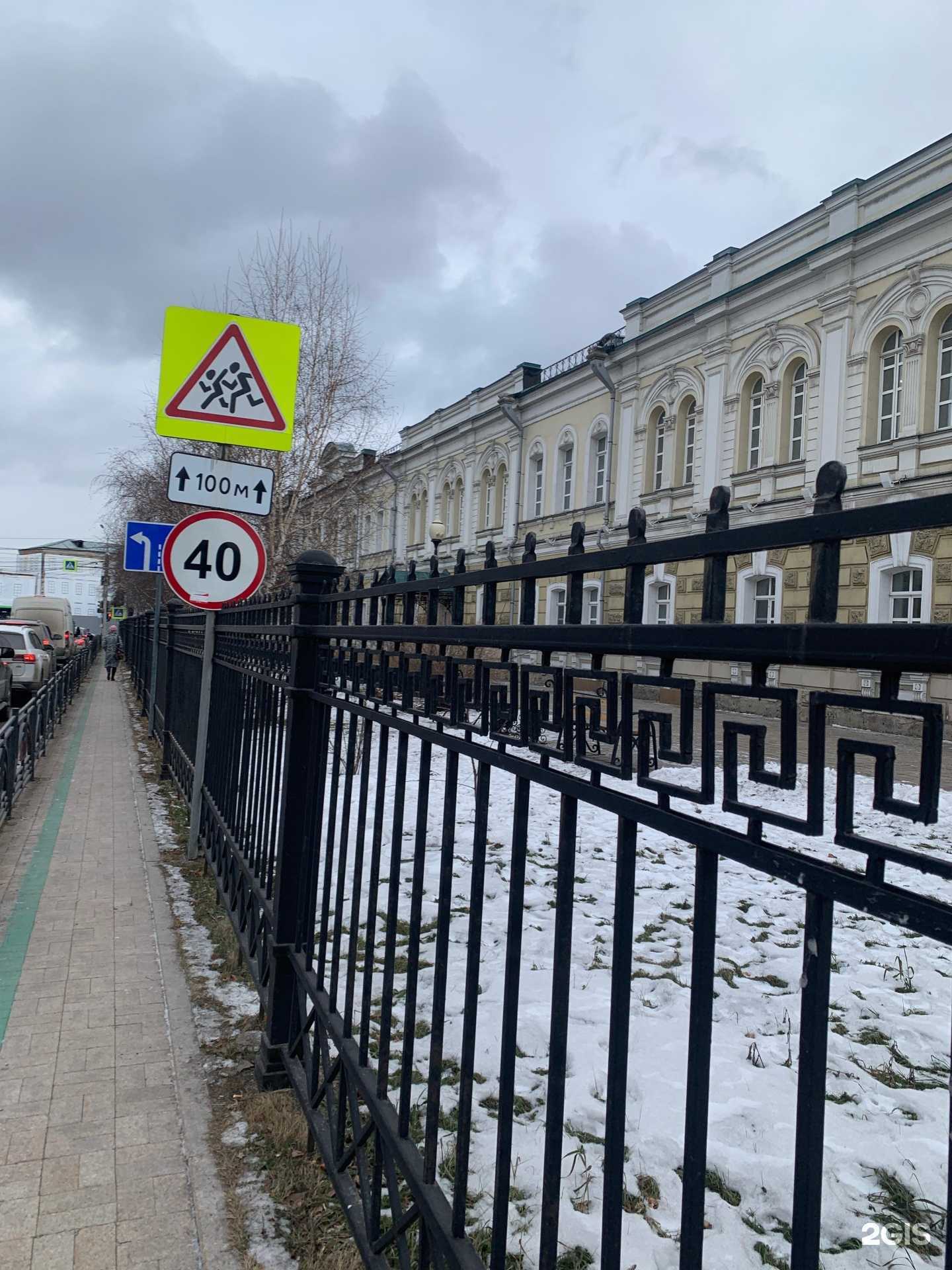 Отзывы на компанию Средняя школа №72 в г. Иркутск c фото