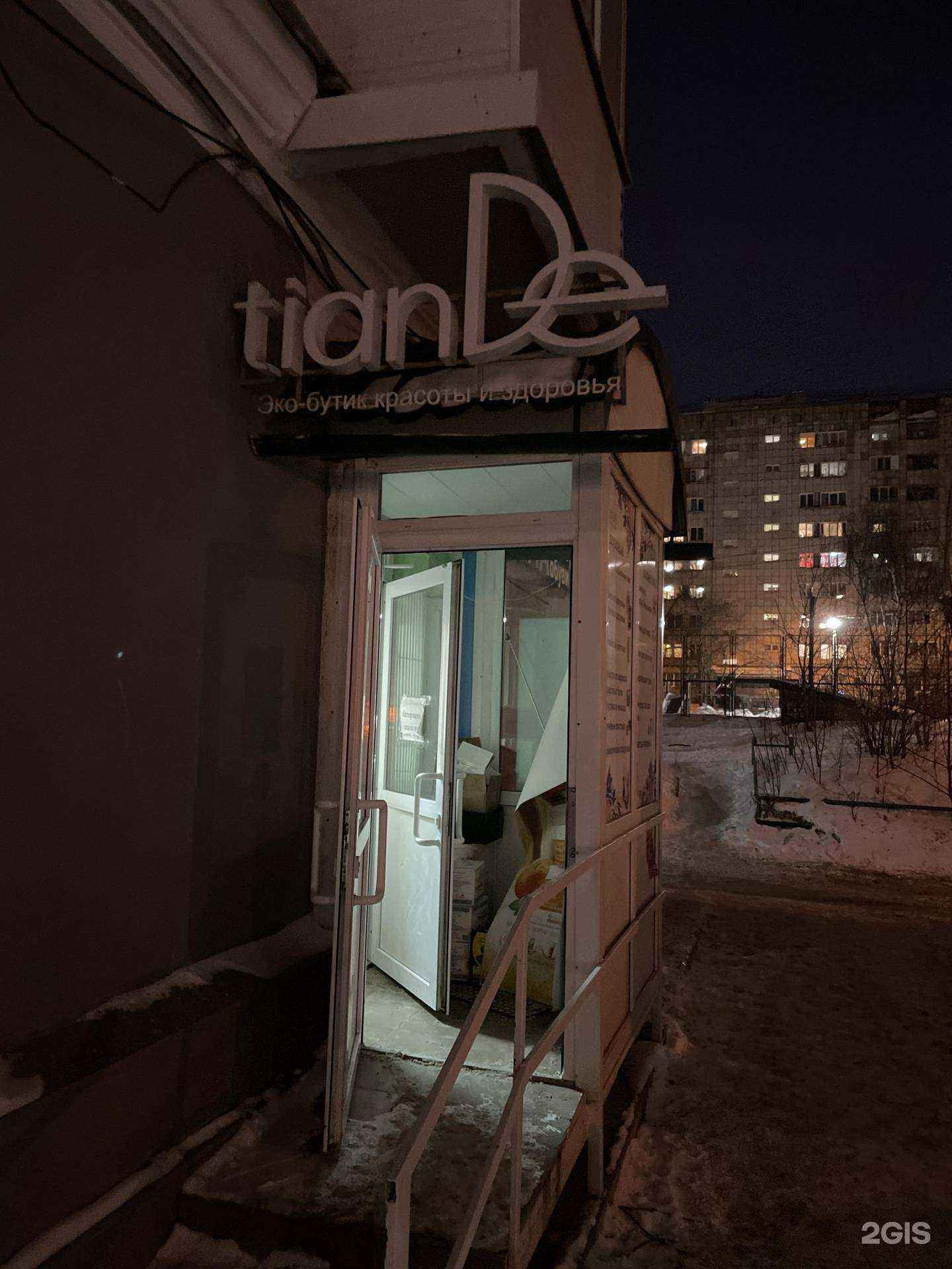 Отзывы на компанию Домашняя кухня от Земфиры в Перми c фото