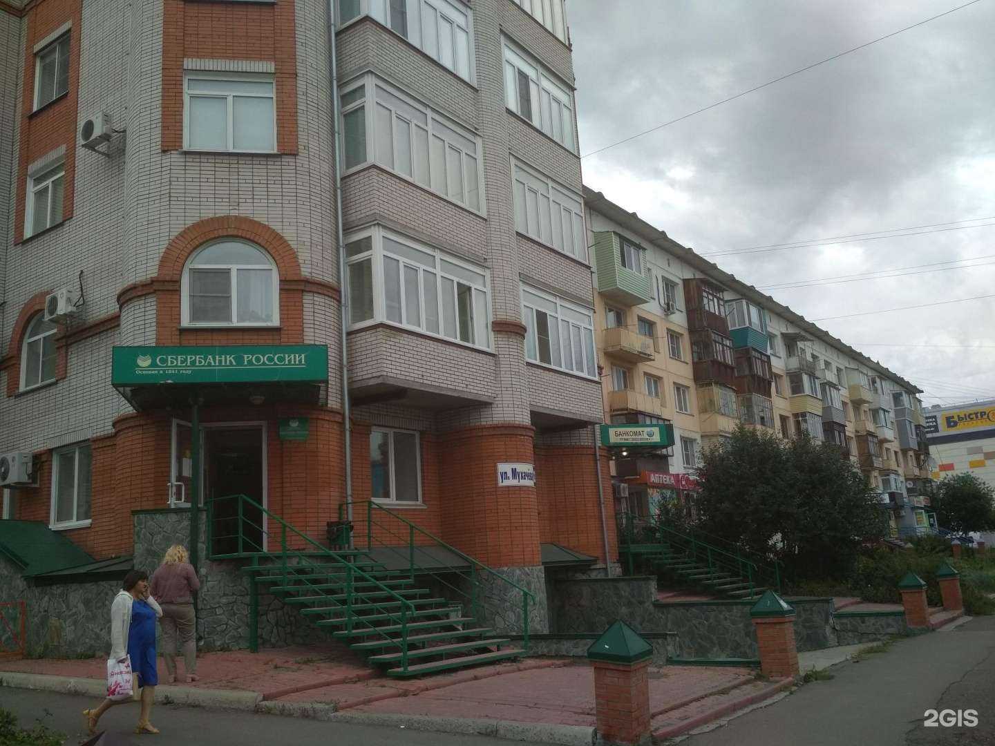 Отзывы на компанию Аптека низких цен в Бийске c фото - фотография 2 из 2