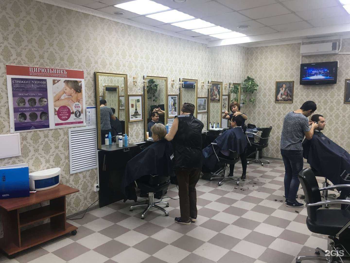 Отзывы на компанию ПодСтрижом в Казани c фото