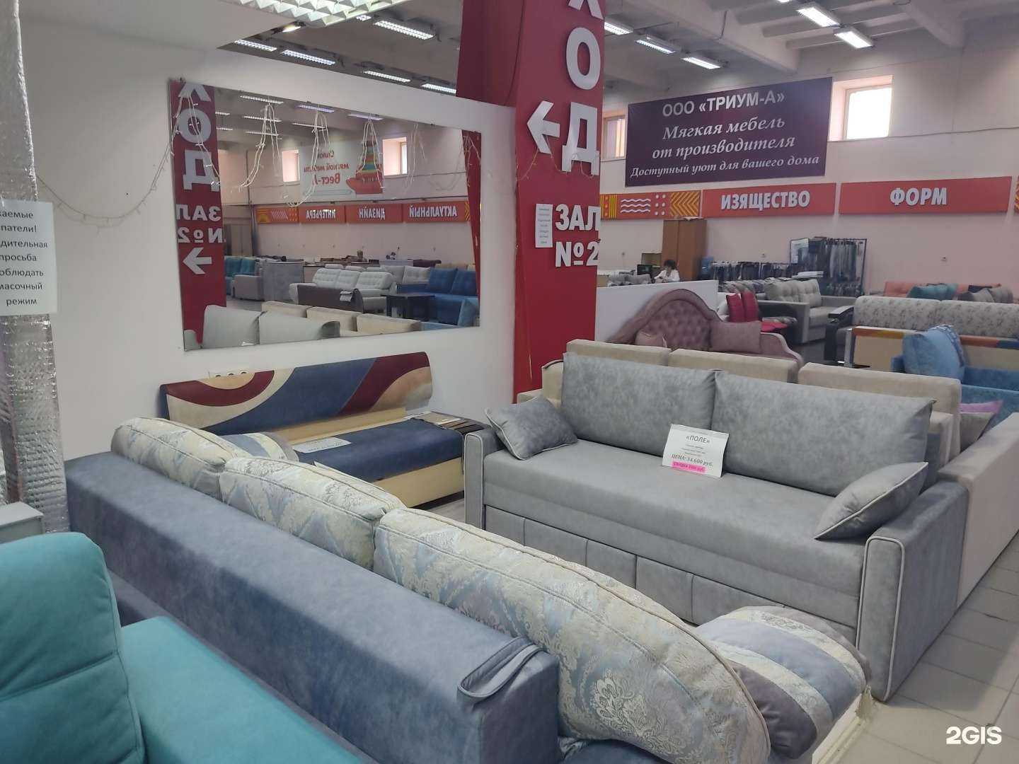 Отзывы на компанию Магазин мягкой мебели в г. Новосибирск c фото