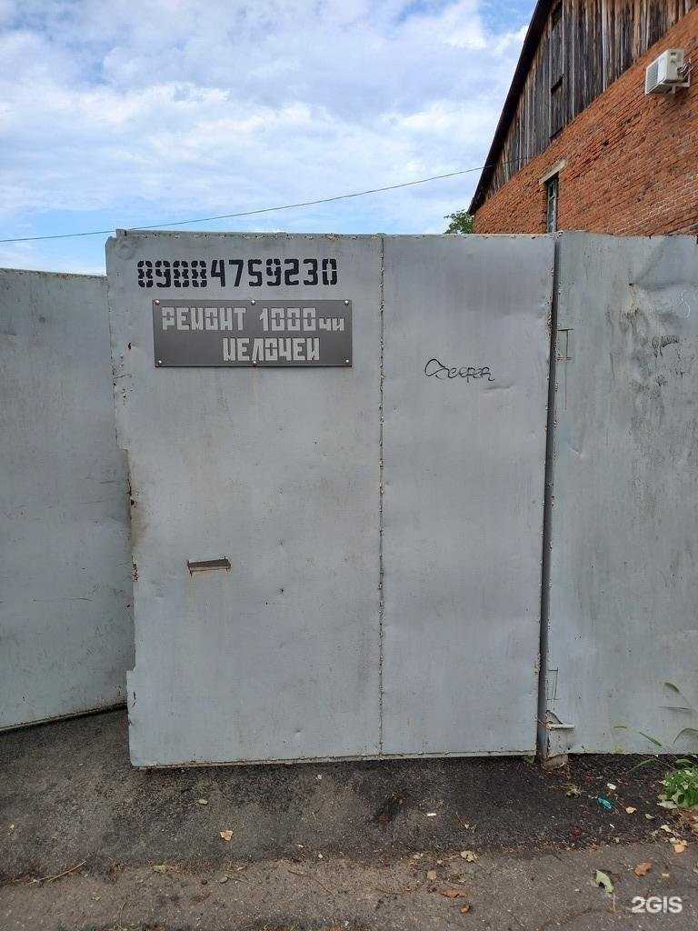 Отзывы на компанию Ремонт 1000чи мелочей в Майкопе c фото