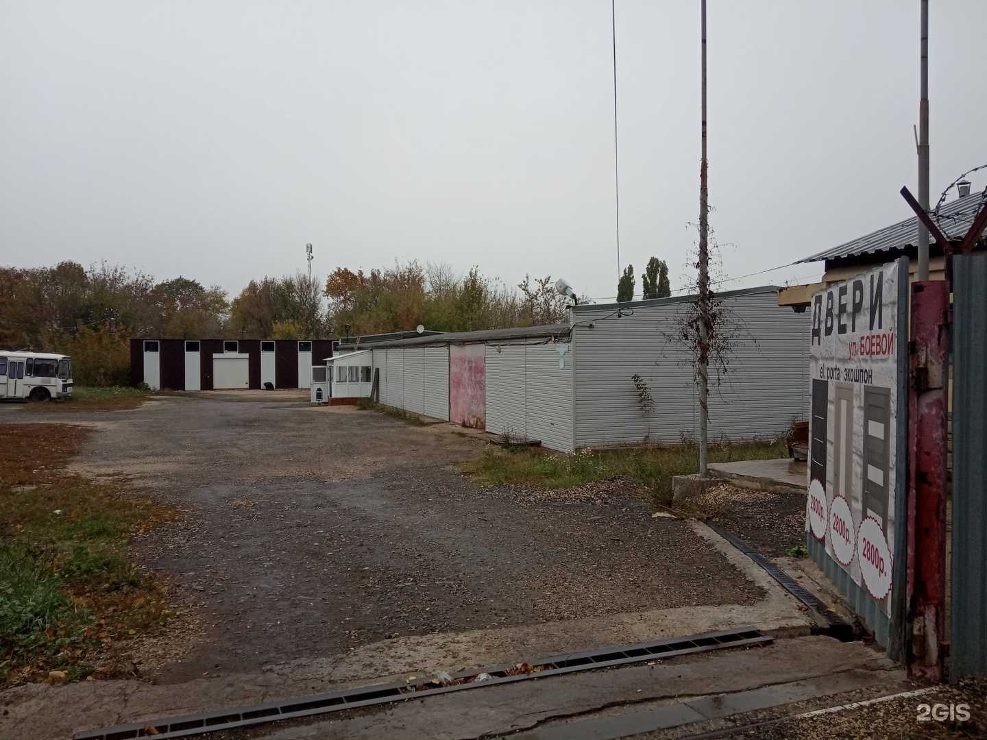 Отзывы на компанию Компания по продаже печатного бетона в Липецке c фото - фотография 2 из 2