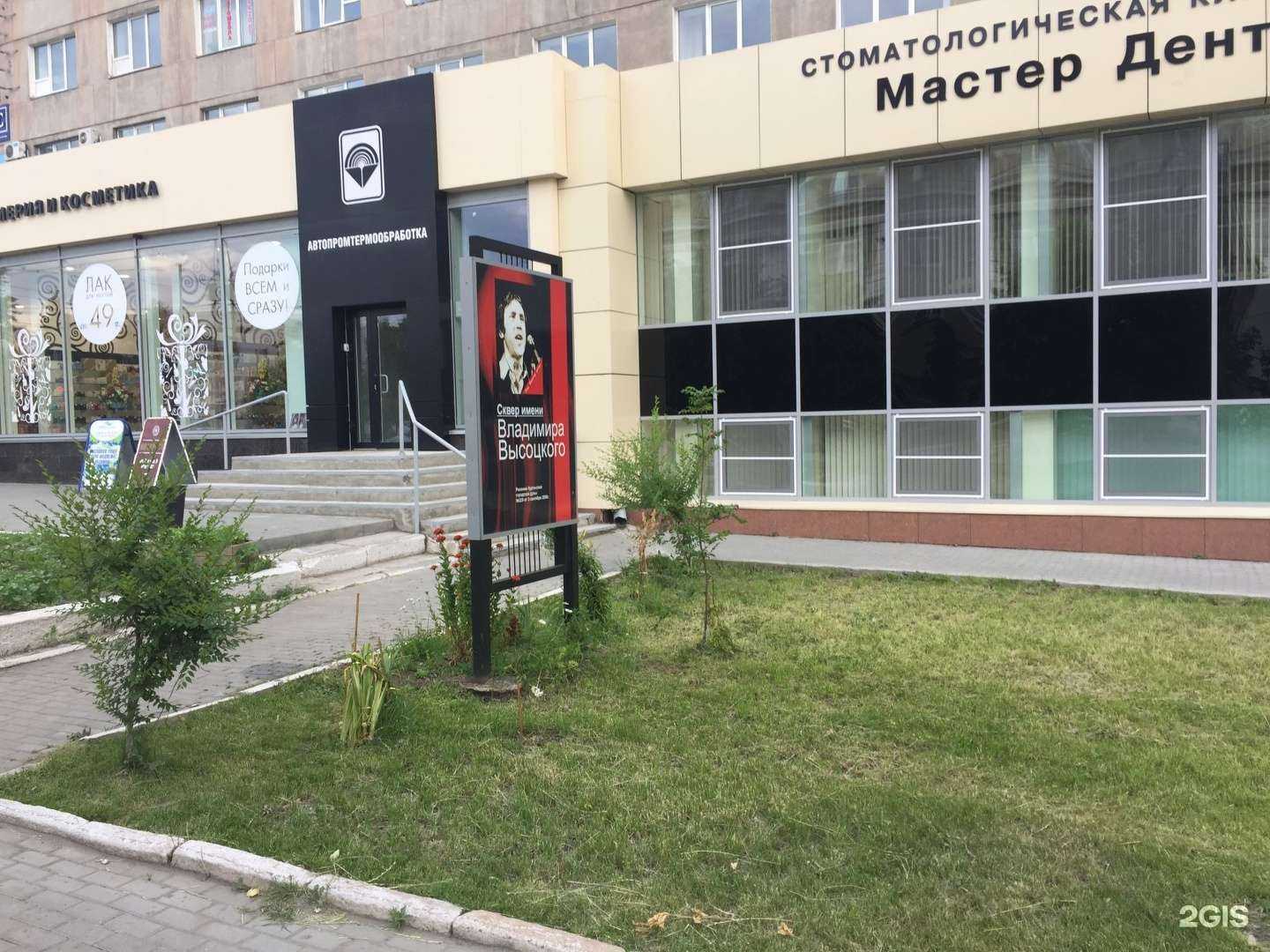 Отзывы на компанию Адвокатская контора №6 в Кургане c фото