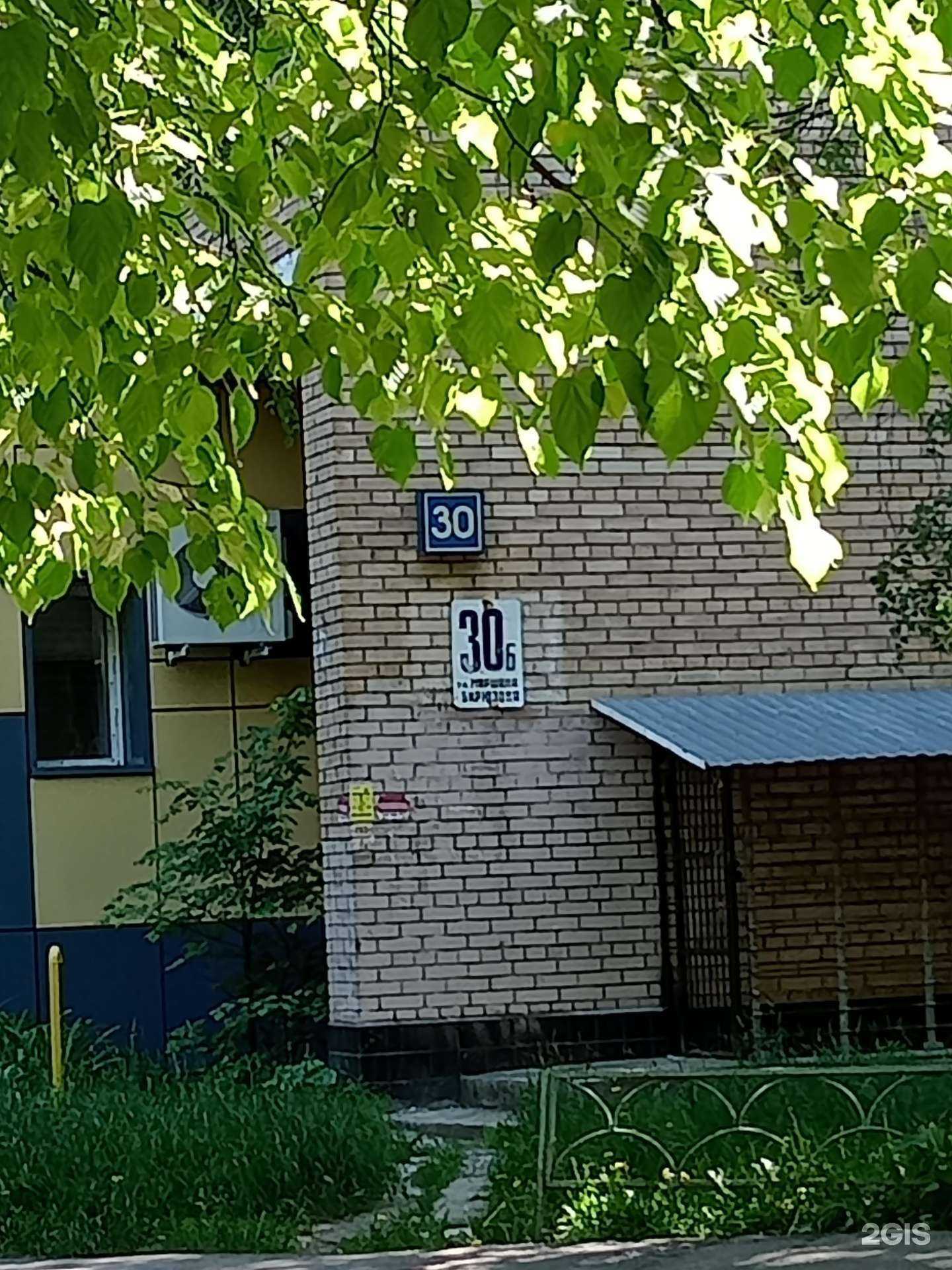 Отзывы на компанию Мособлмедсервис в Одинцове c фото - фотография 2 из 2