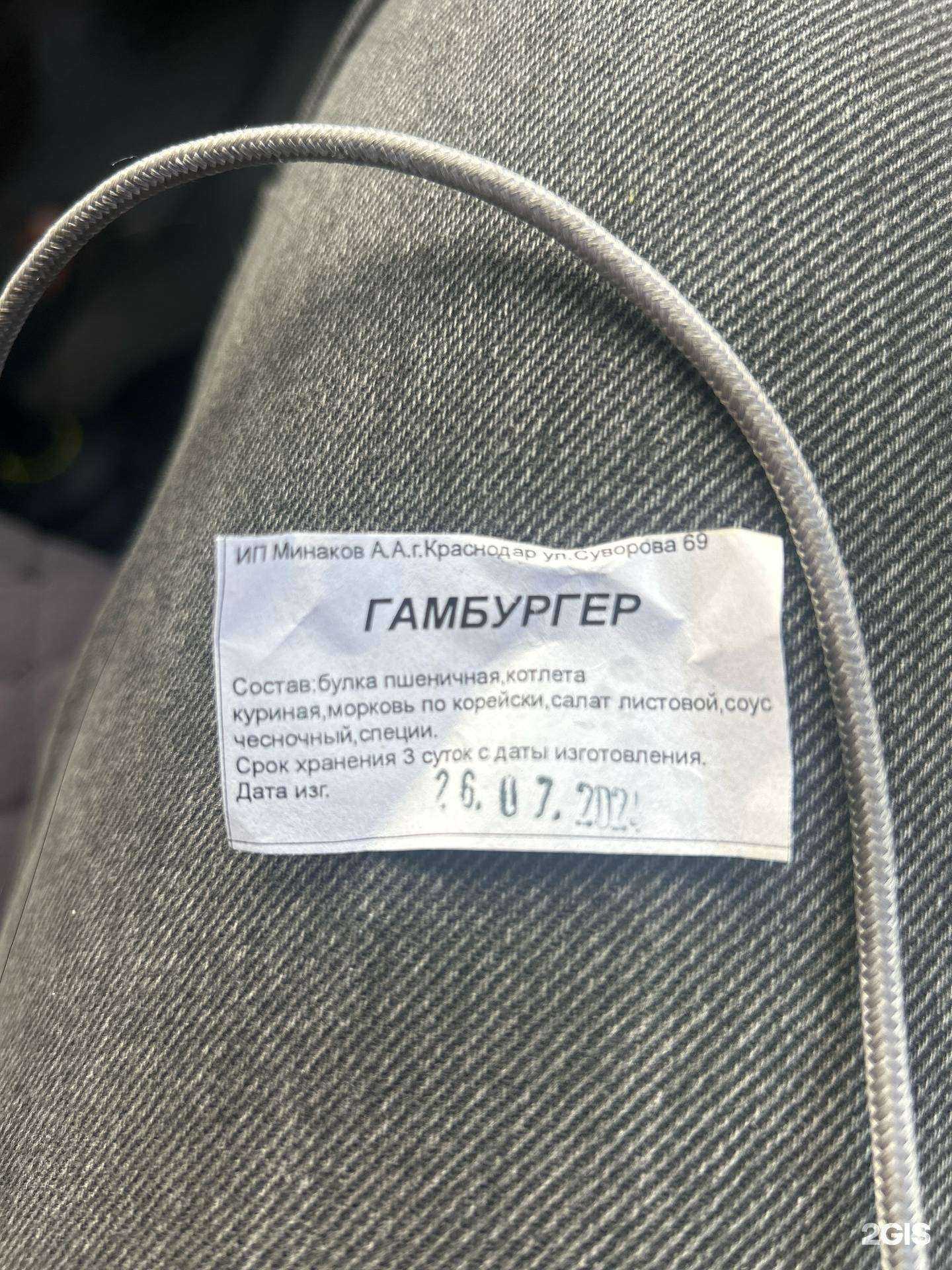 Отзывы на компанию Альдекс в Краснодаре c фото