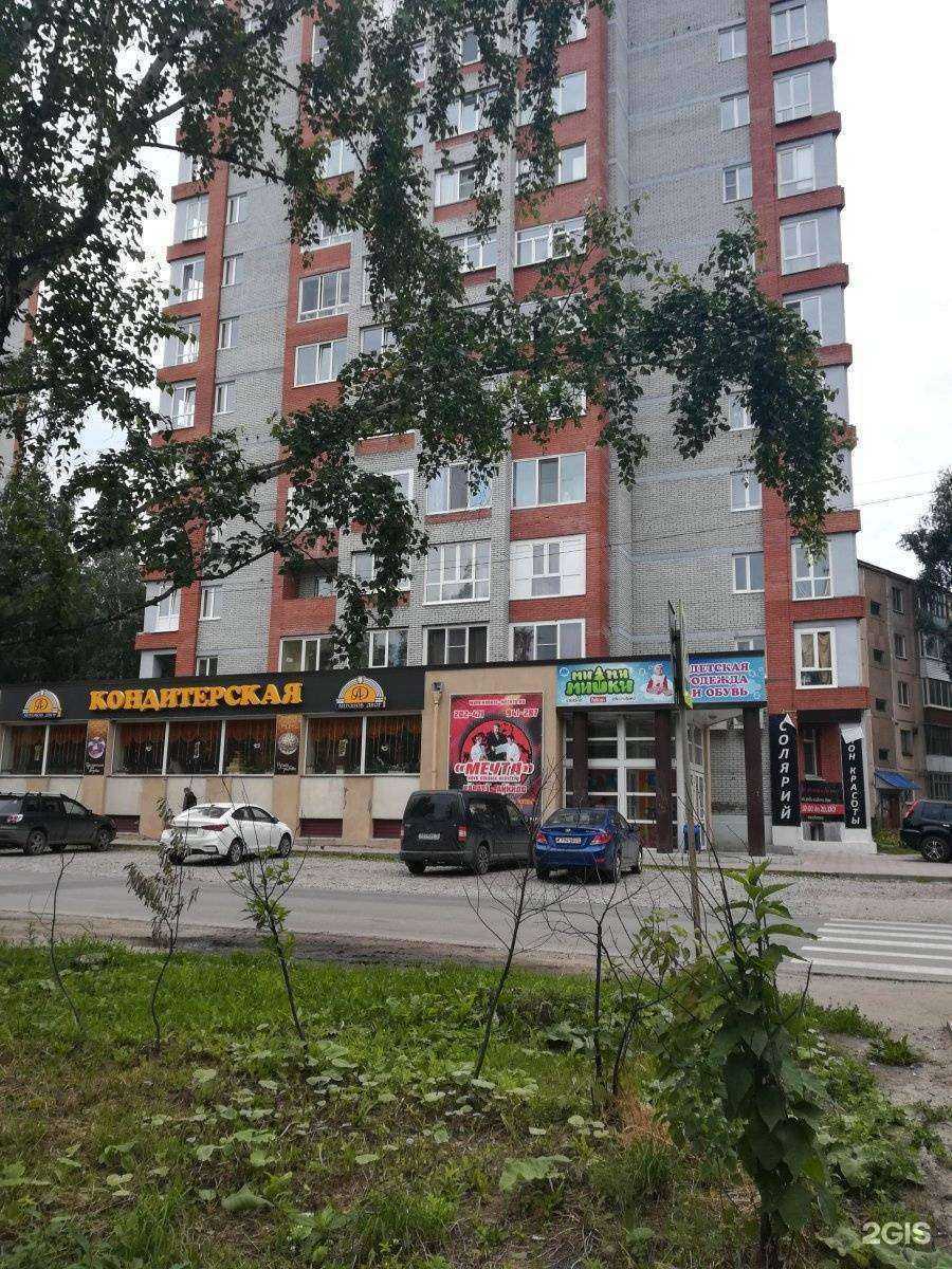 Отзывы на компанию Виктория в Томске c фото - фотография 2 из 2