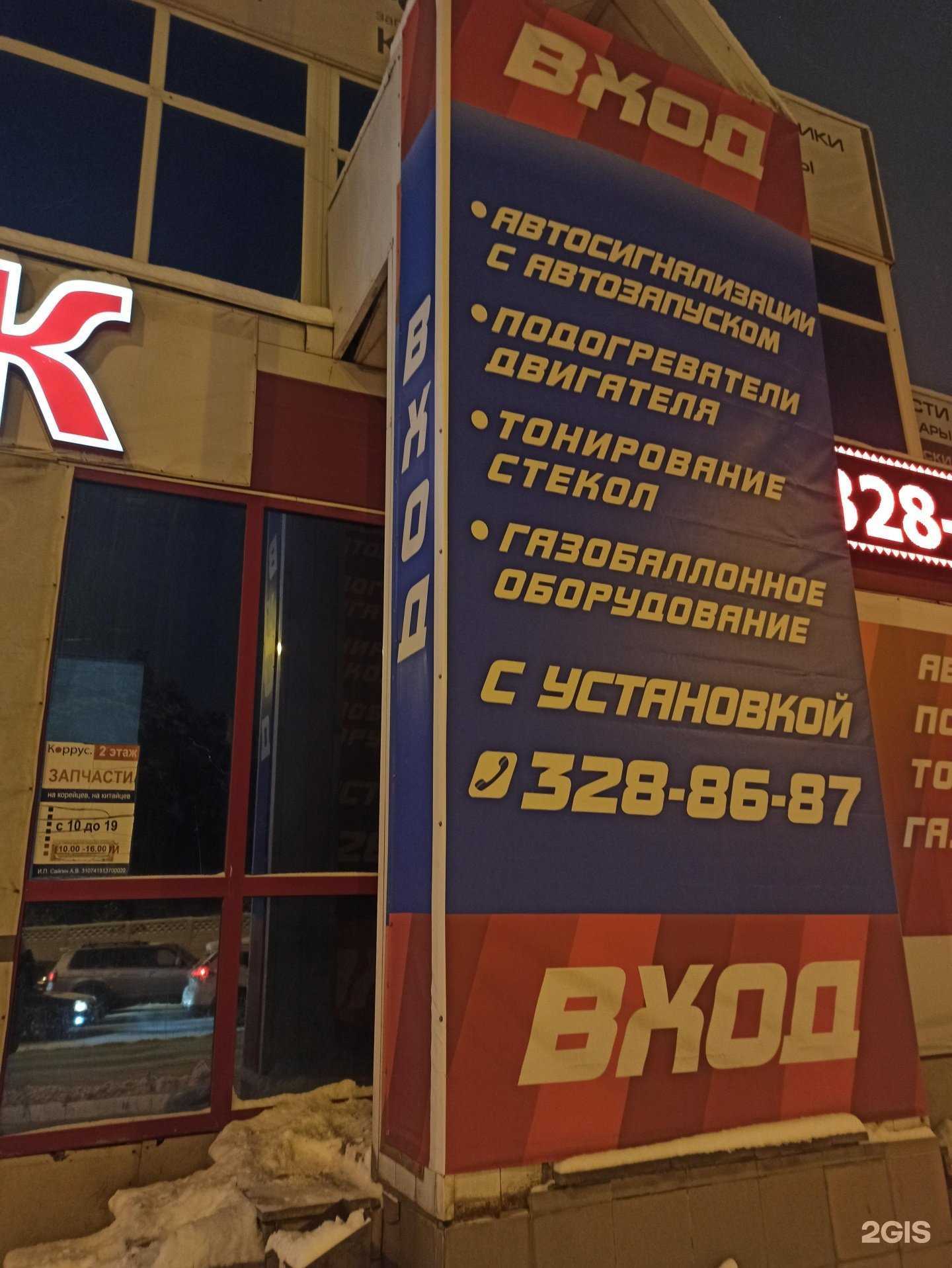 Отзывы на компанию Коррус в г. Екатеринбург c фото