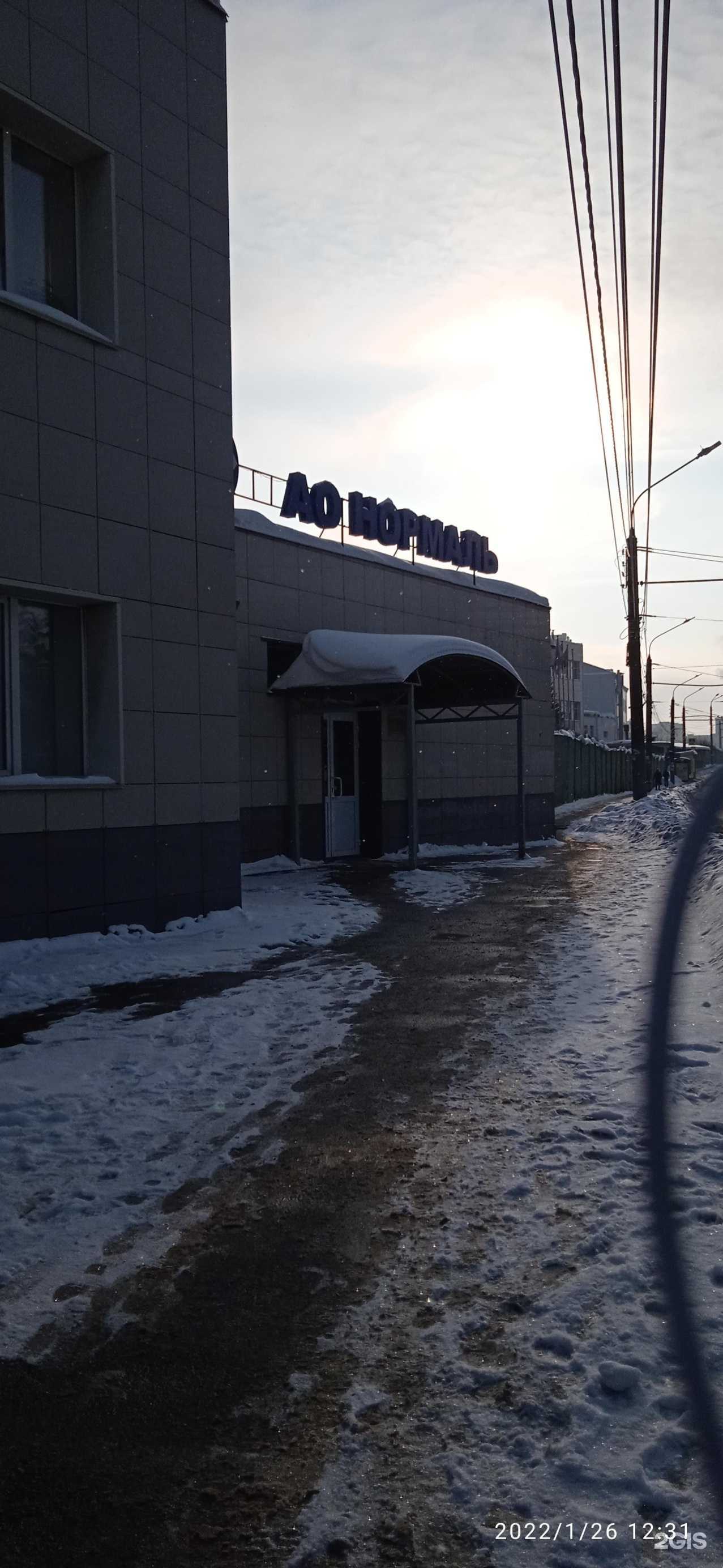 Отзывы на компанию Славянин НН в г. Нижний Новгород c фото