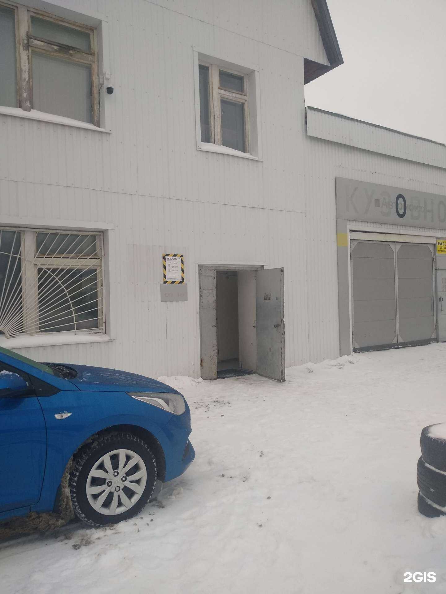 Отзывы на компанию Пункт технического осмотра в Чебоксарах c фото