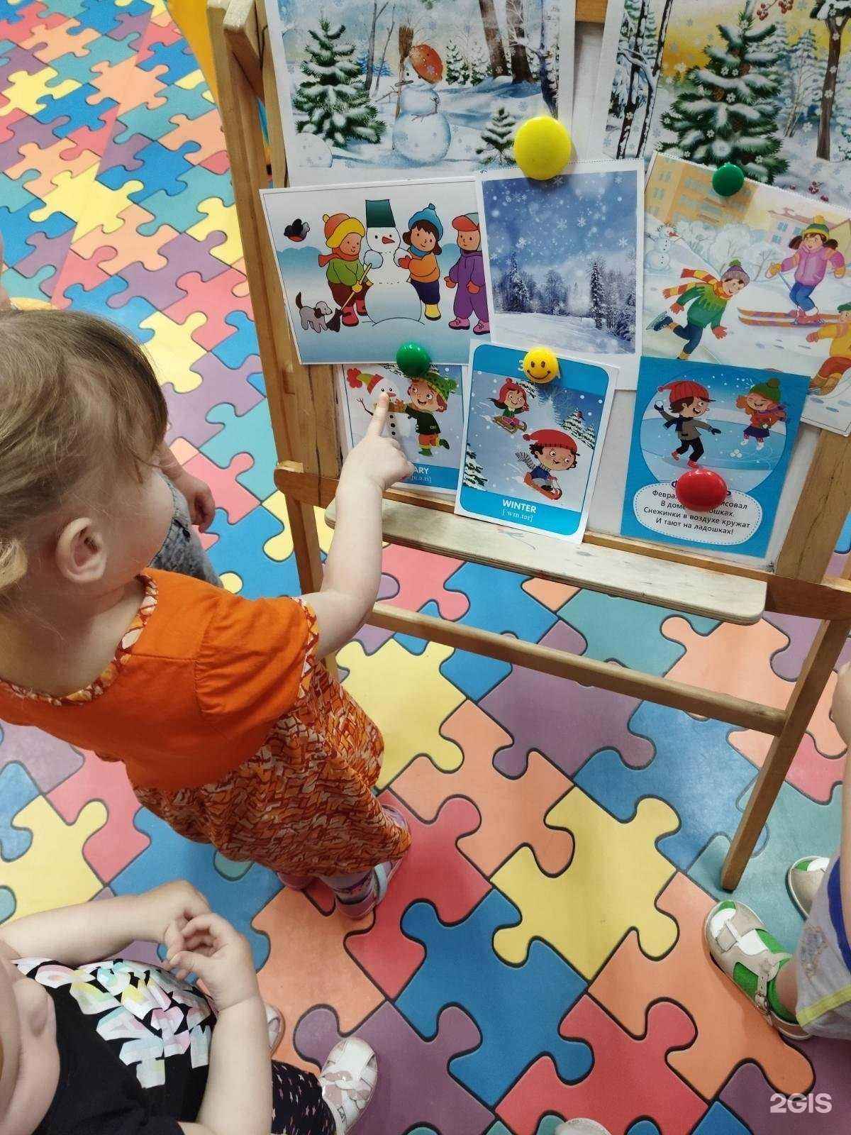 Отзывы на компанию Панда в г. Улан-Удэ c фото