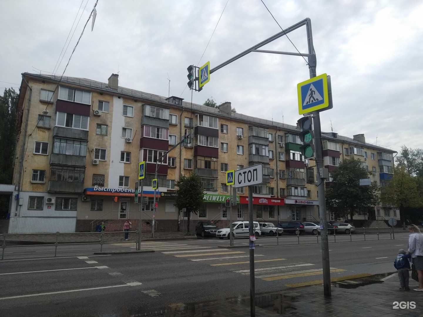 Отзывы на компанию Вита Экспресс в Липецке c фото