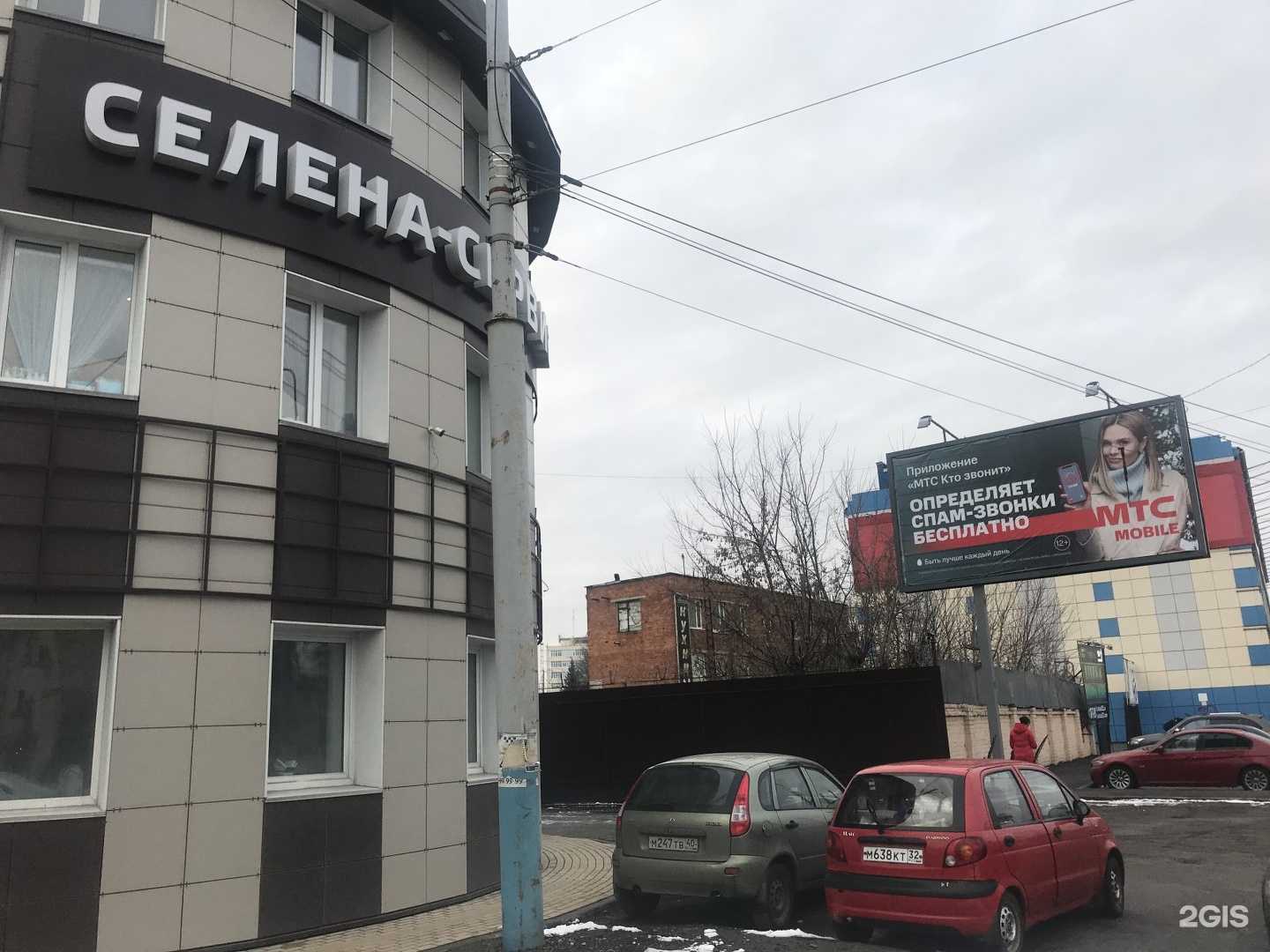 Отзывы на компанию Райтвэй в Брянске c фото - фотография 2 из 2