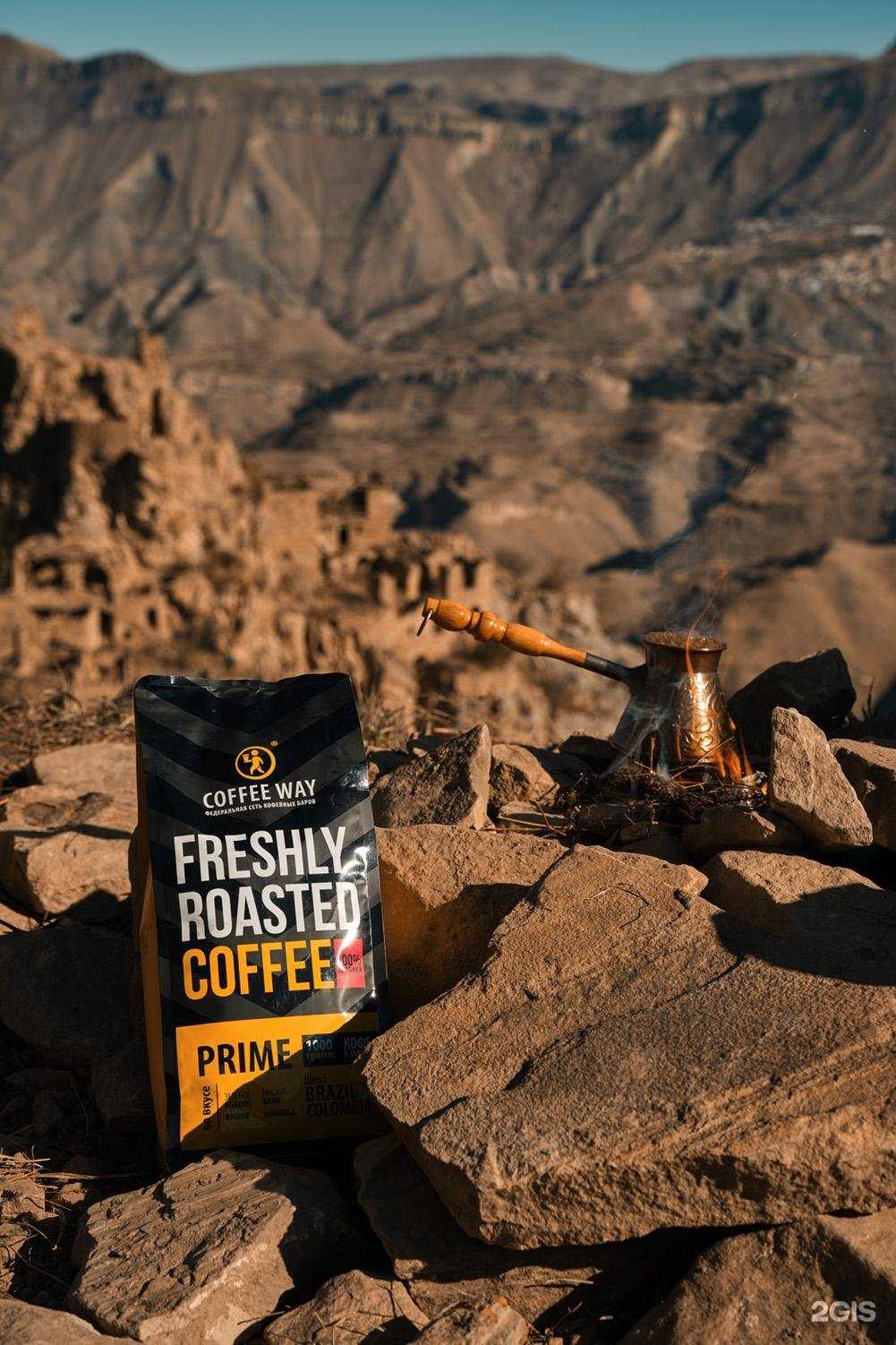 Отзывы на компанию Coffee Way в г. Тихорецк c фото