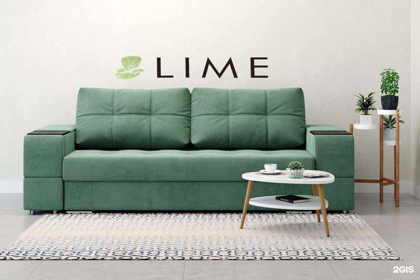 Отзывы на компанию Lime в Энгельсе c фото