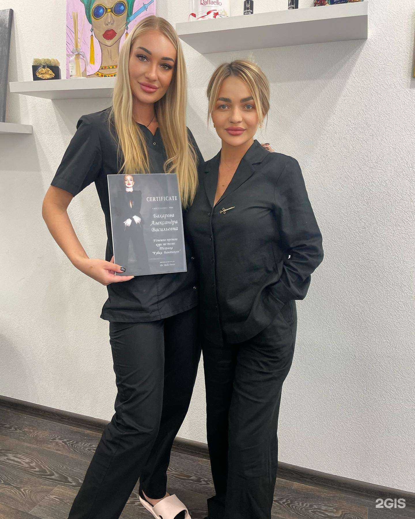 Отзывы на компанию Dr.Alleksa в Южно-Сахалинске c фото