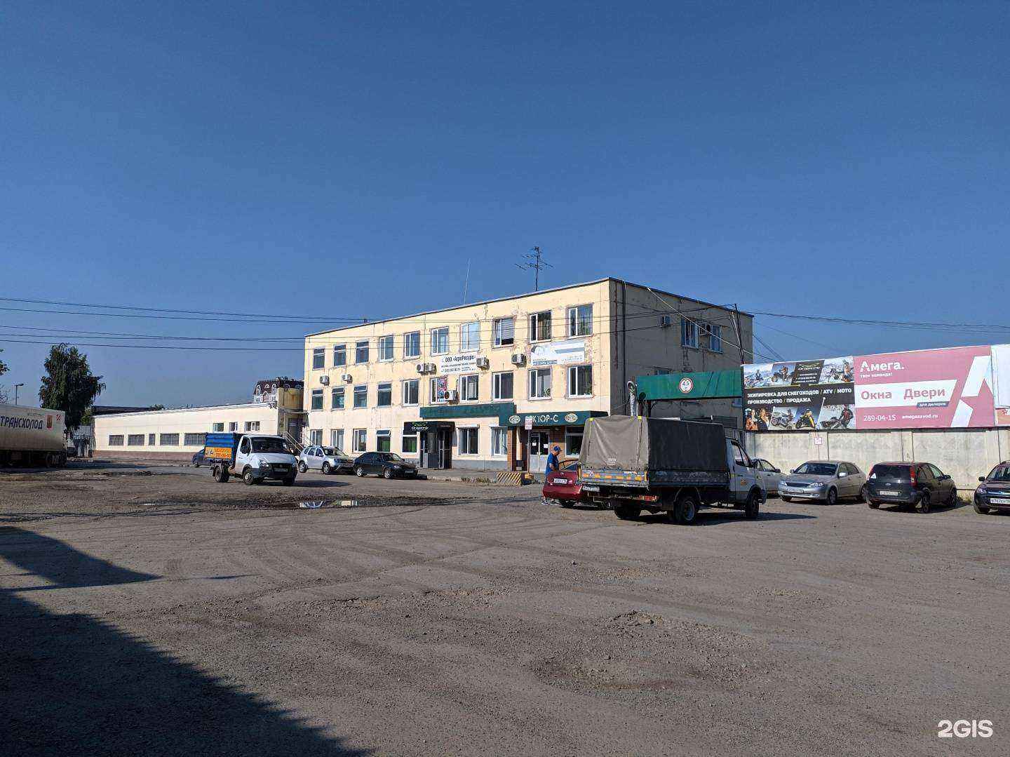 Отзывы на компанию Транс Трек-ДВ в Екатеринбурге c фото - фотография 2 из 2