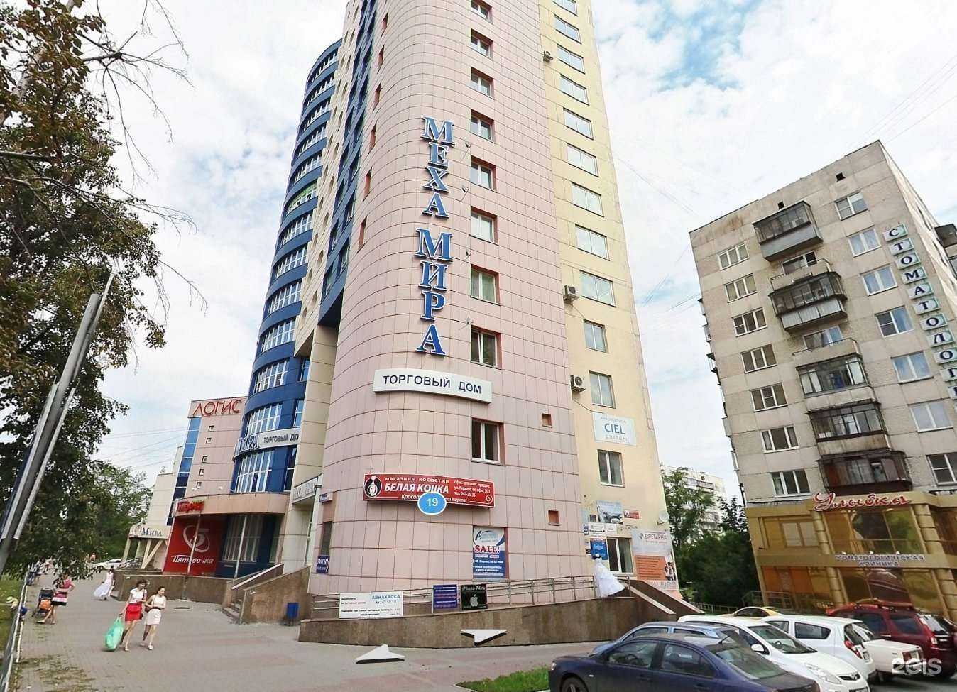 Отзывы на компанию Союз Кредитной Защиты в г. Челябинск c фото