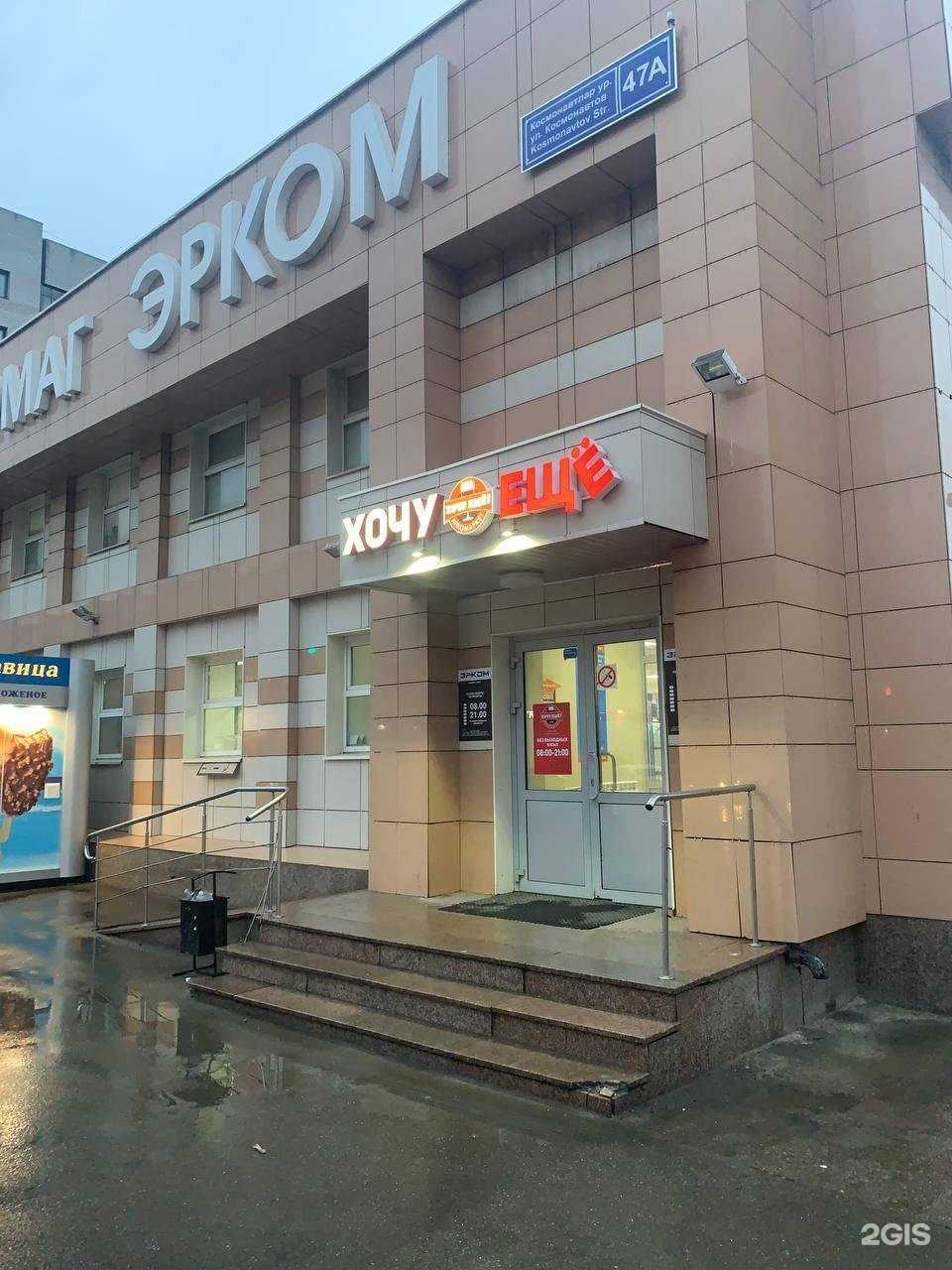 Отзывы на компанию IT-Doctor в Казани c фото