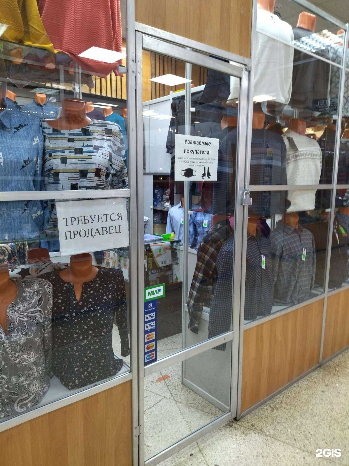 Отзывы на компанию Стильная штучка в Томске c фото