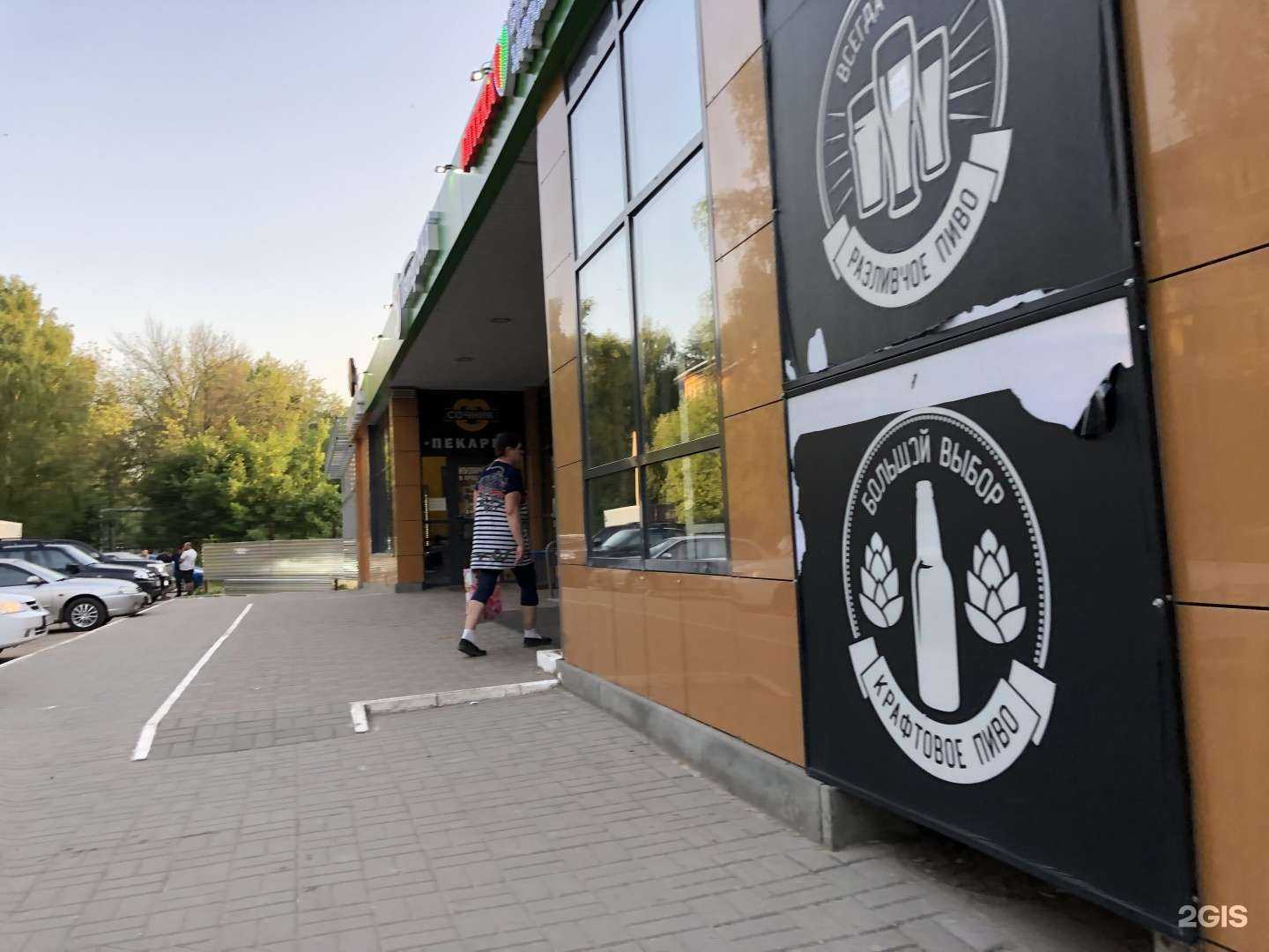 Отзывы на компанию Будь Здоров! в Рязани c фото - фотография 2 из 2