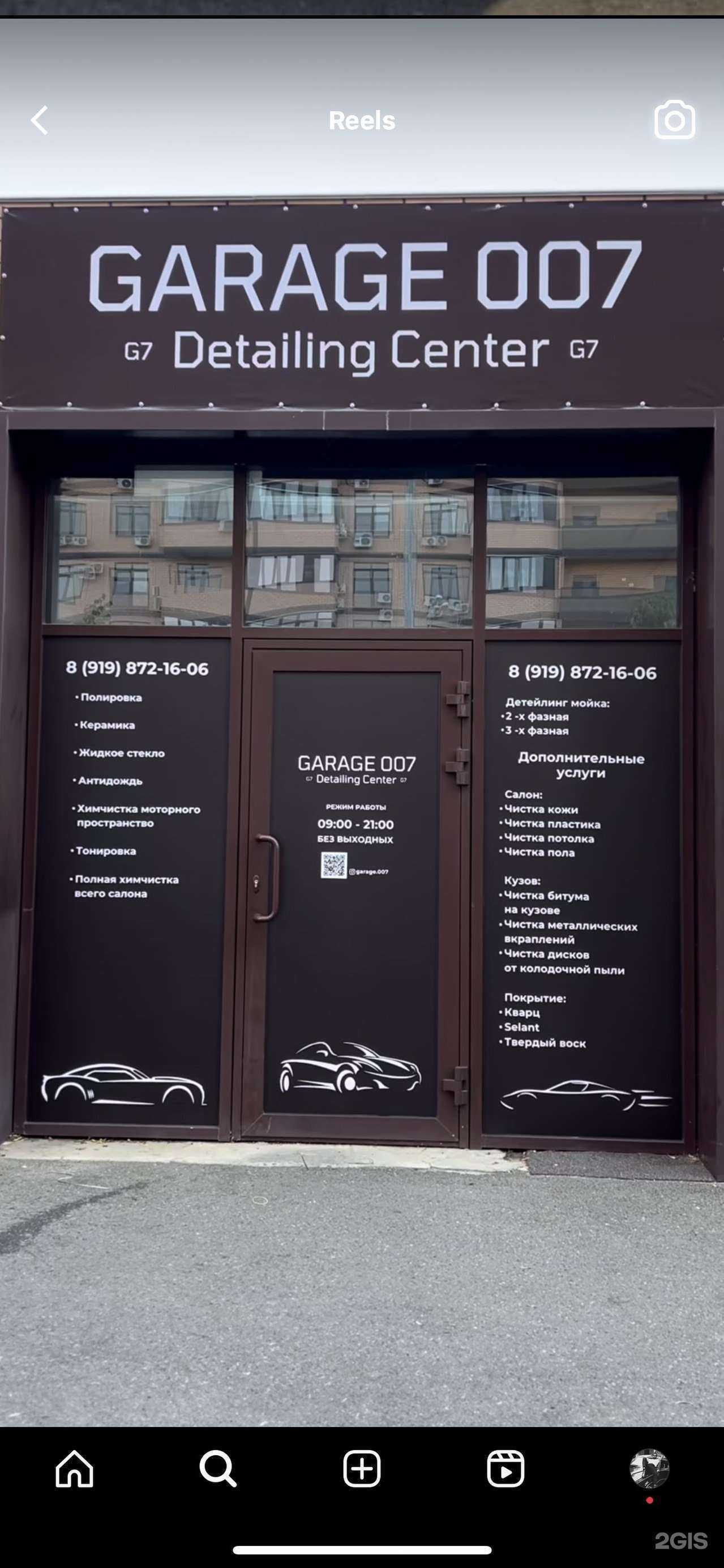Отзывы на компанию Garage 007 в г. Краснодар c фото