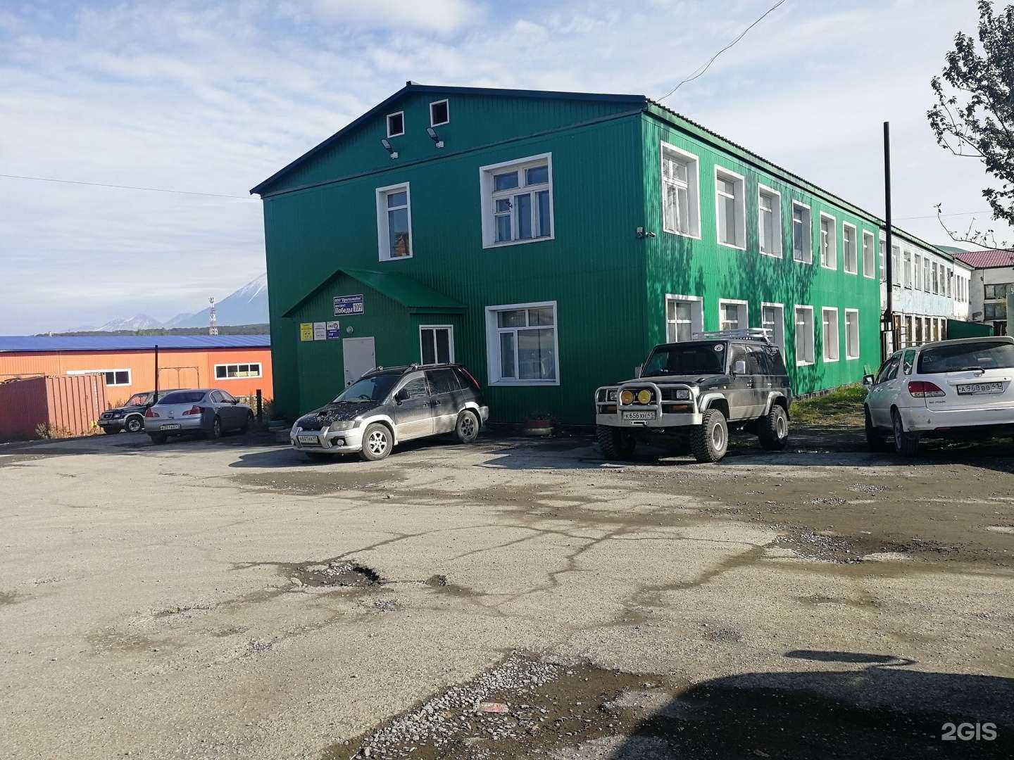 Отзывы на компанию Курьер-ДВ в Петропавловске-Камчатском c фото