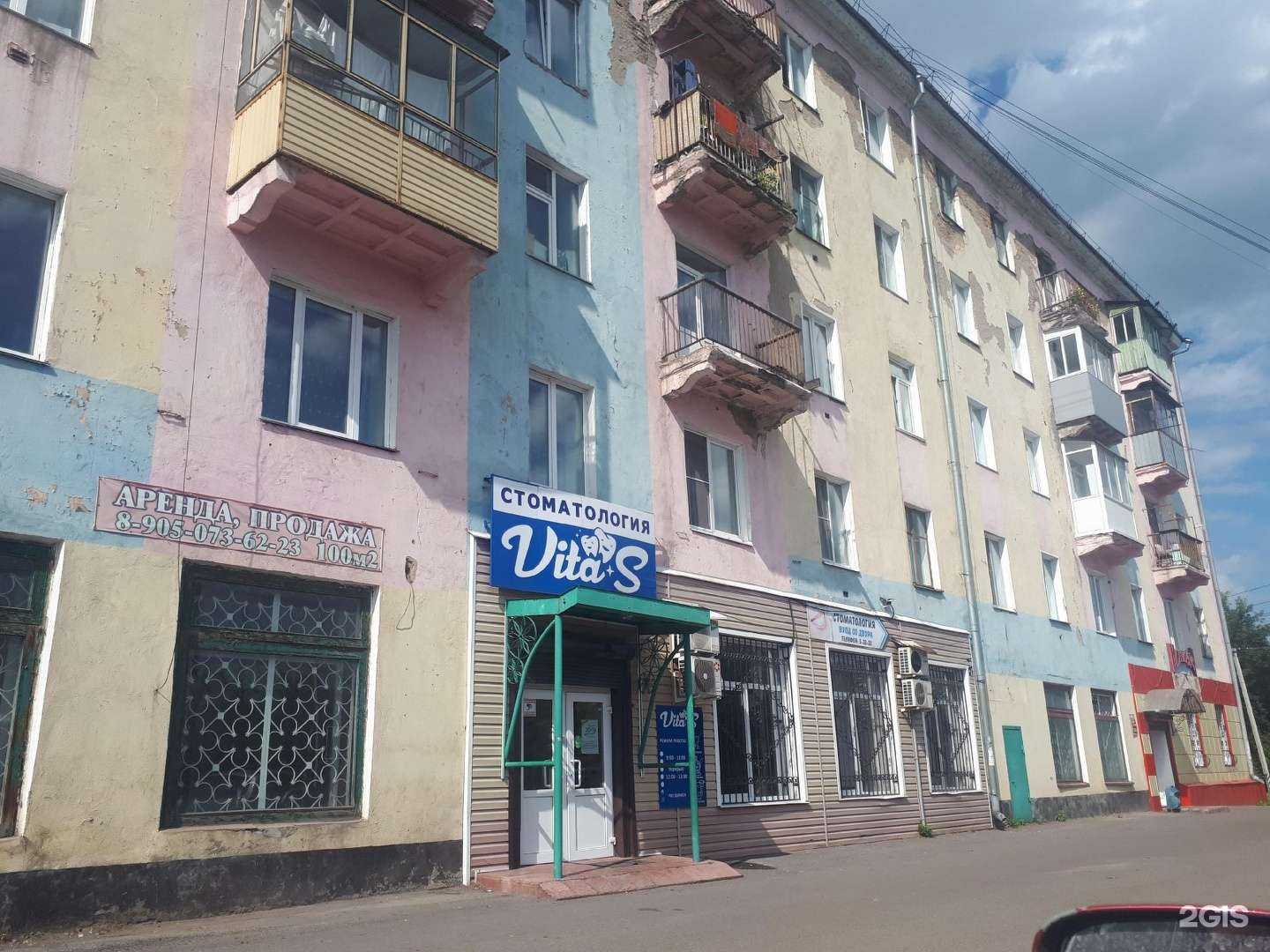 Отзывы на компанию Никита в Осинниках c фото - фотография 2 из 2