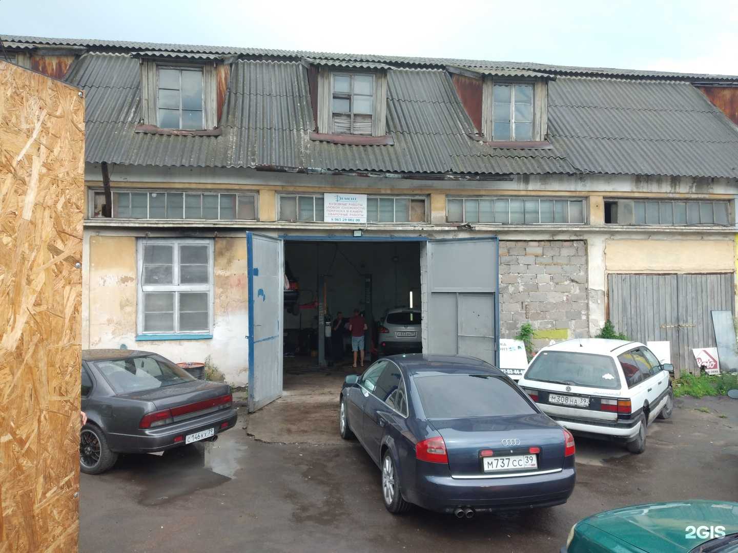 Отзывы на компанию Гид авто в Калининграде c фото