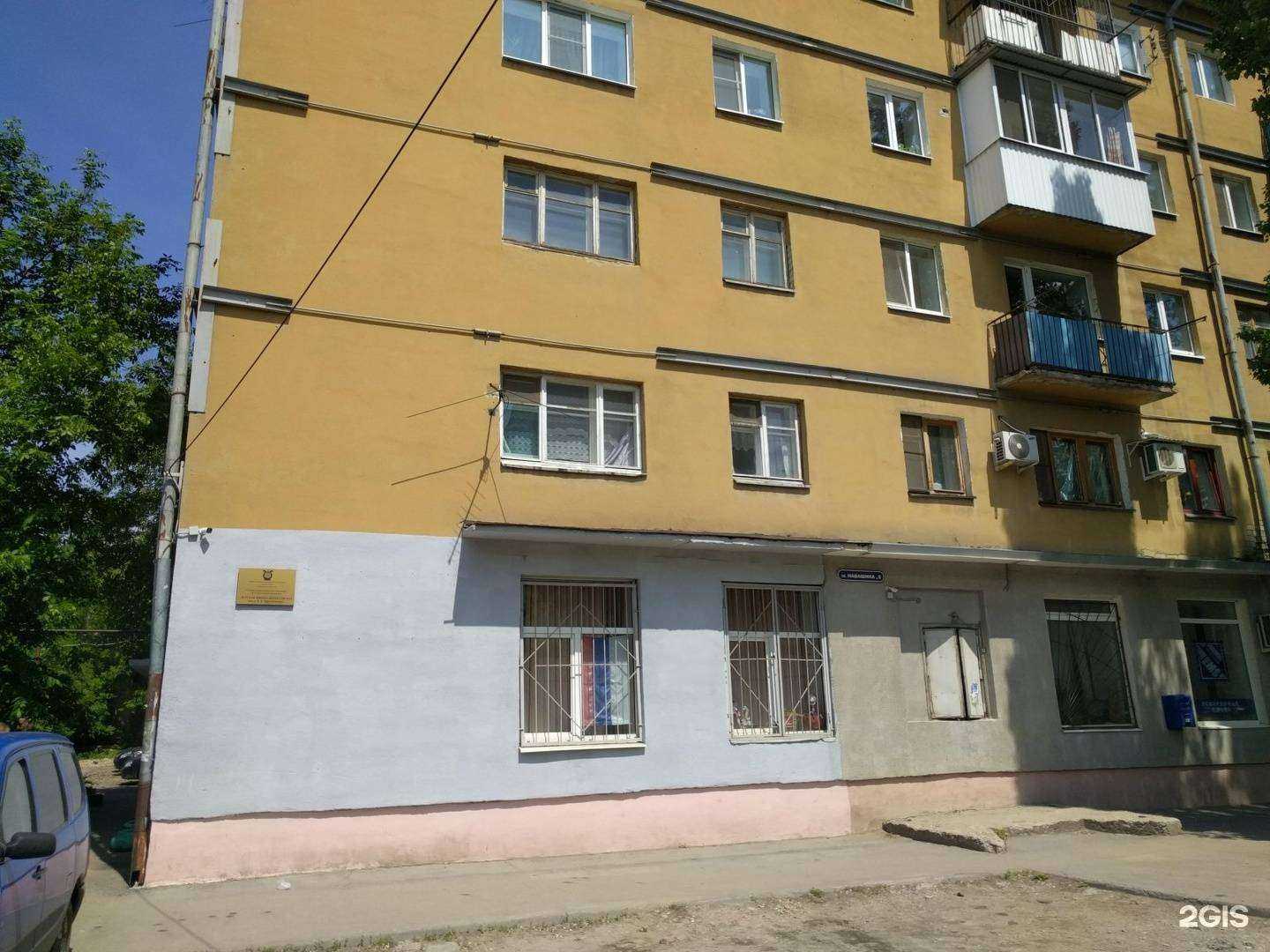 Отзывы на компанию Сфера-м в Саратове c фото - фотография 2 из 2