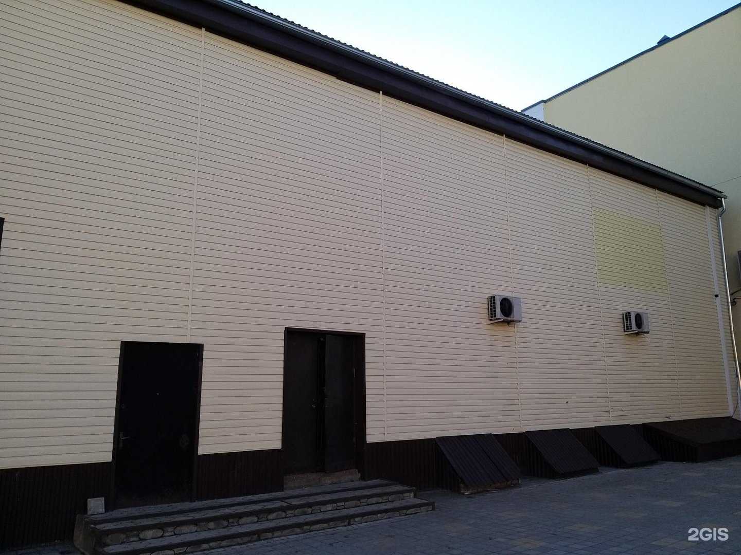 Отзывы на компанию Четыре лапы в Армавире c фото - фотография 2 из 2