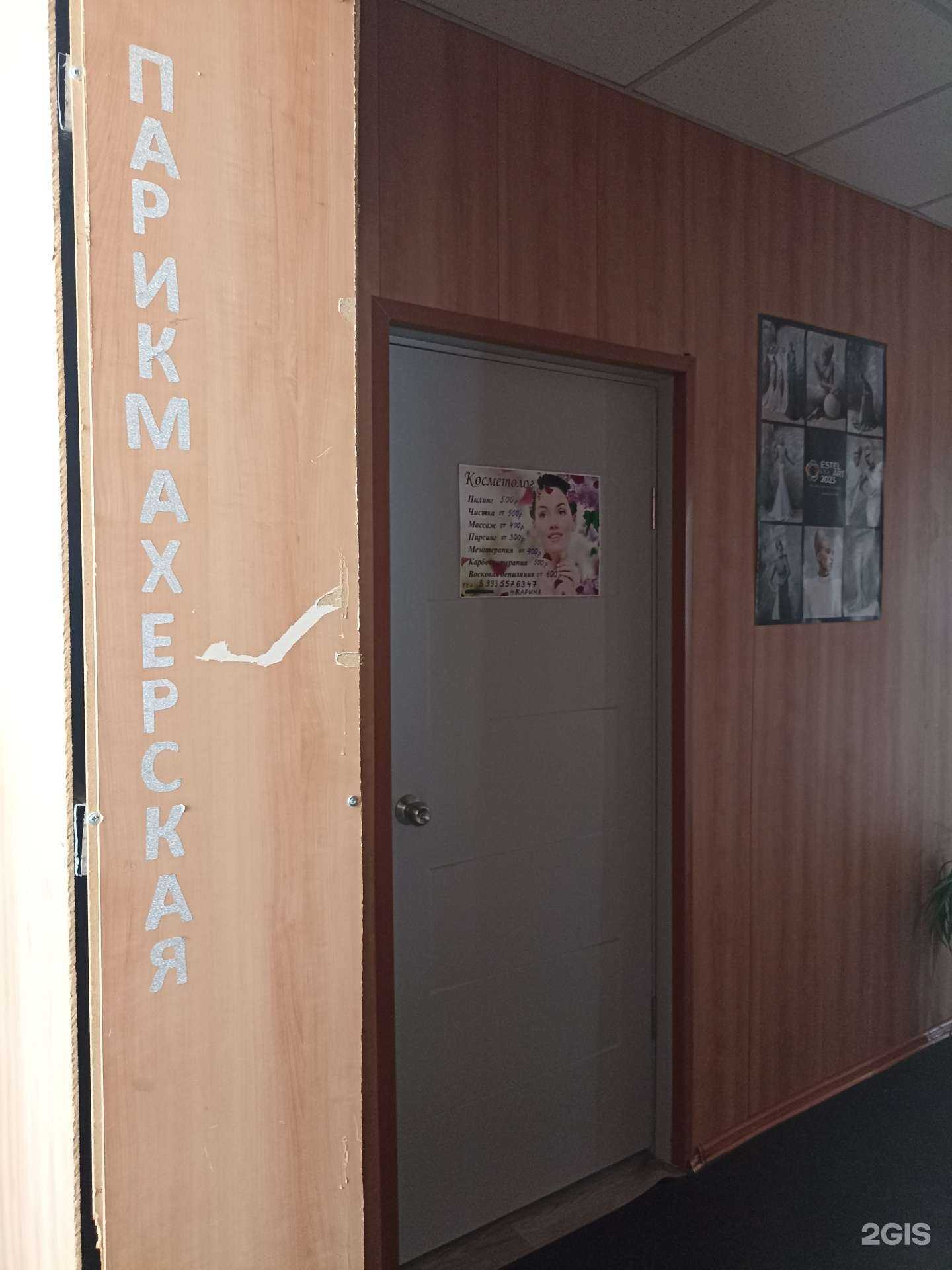 Отзывы на компанию Кабинет косметологии в Абакане c фото