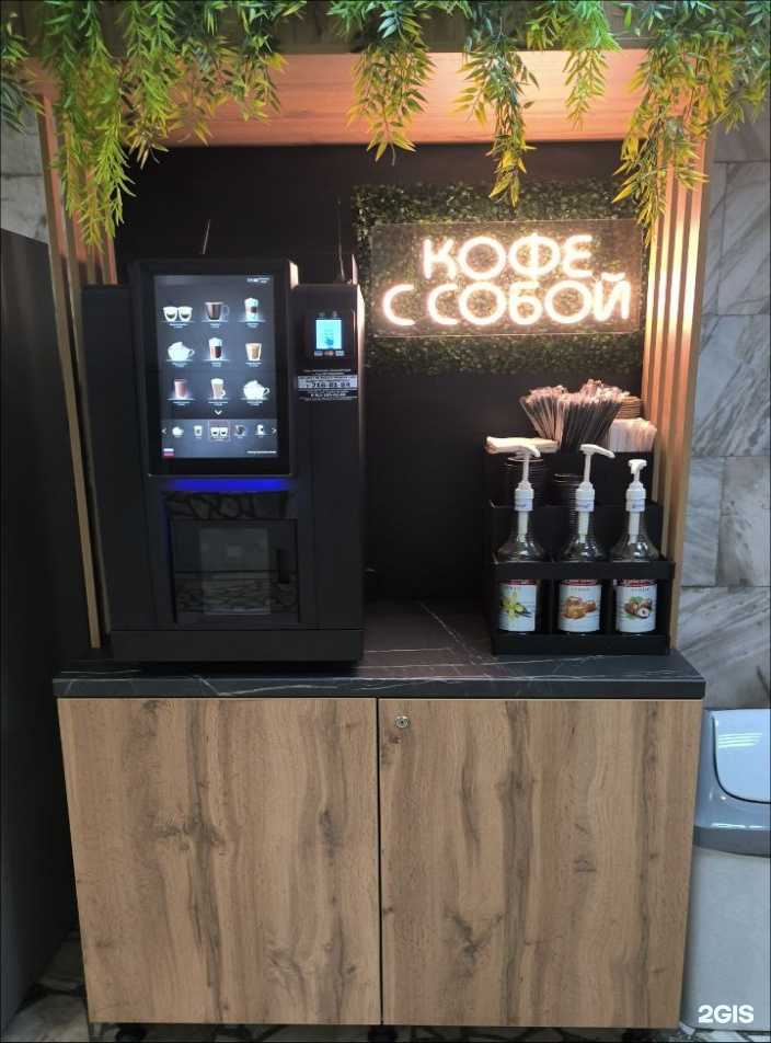 Отзывы на компанию Вендинг-Сибирь в Красноярске c фото