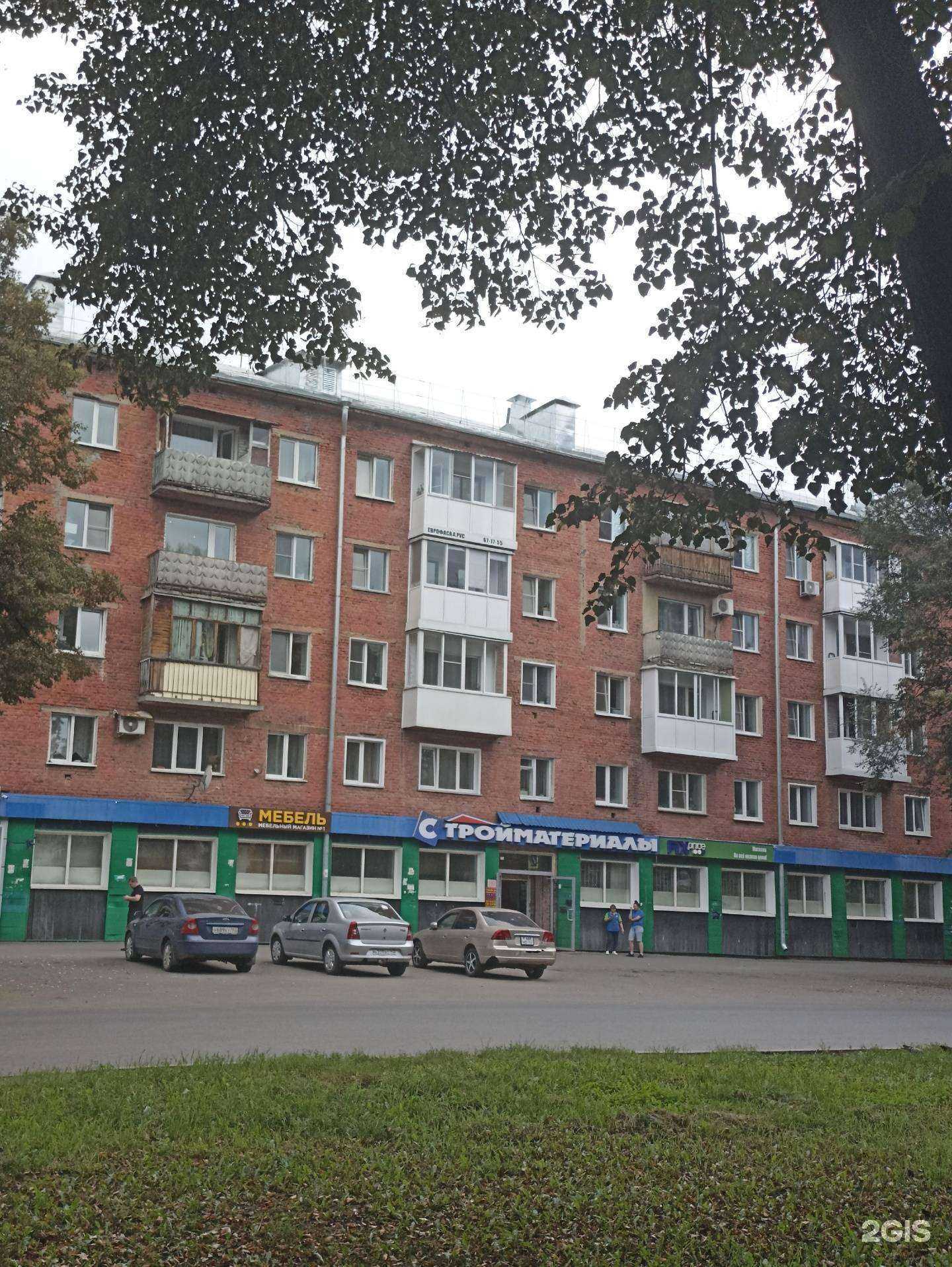 Отзывы на компанию СтройВекДом в Кемерове c фото - фотография 2 из 2