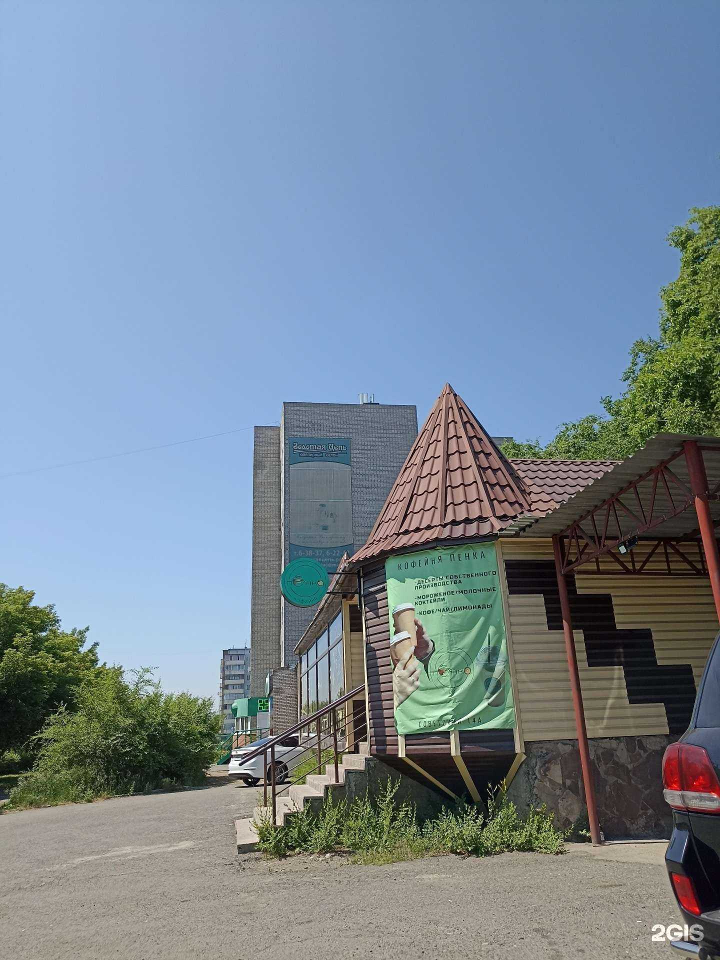 Отзывы на компанию PlaySpot в Саяногорске c фото - фотография 2 из 2