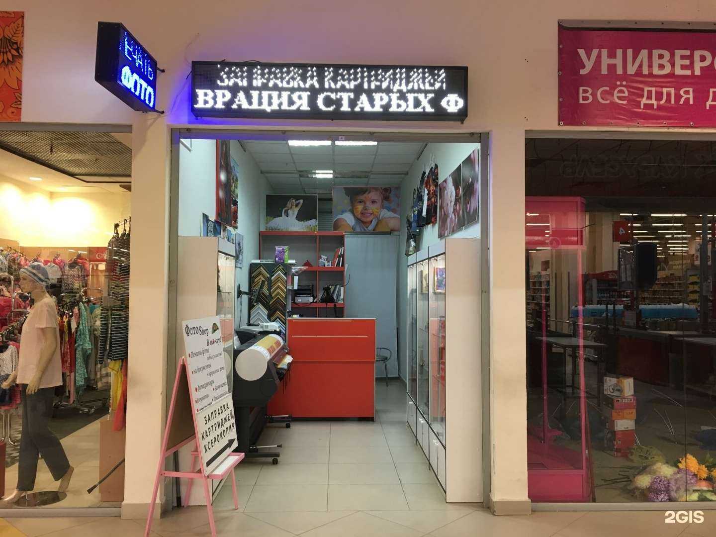 Отзывы на компанию вТочку в Казани c фото