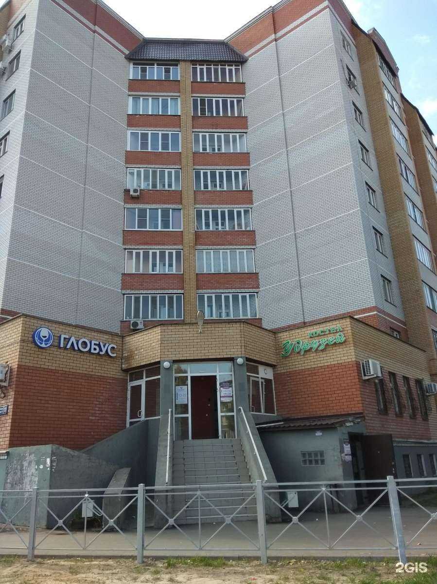 Отзывы на компанию Атлон в Казани c фото - фотография 2 из 2