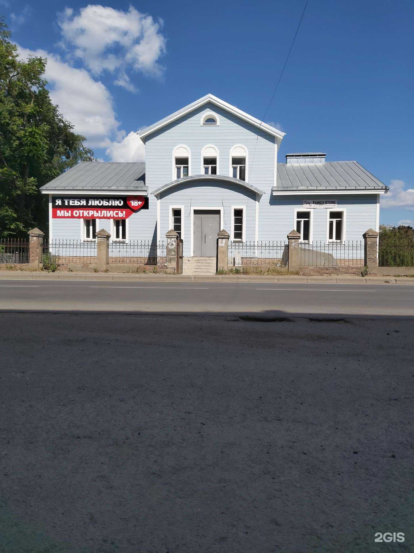 Отзывы на компанию Альфа-Сталь в Вологде c фото - фотография 2 из 2