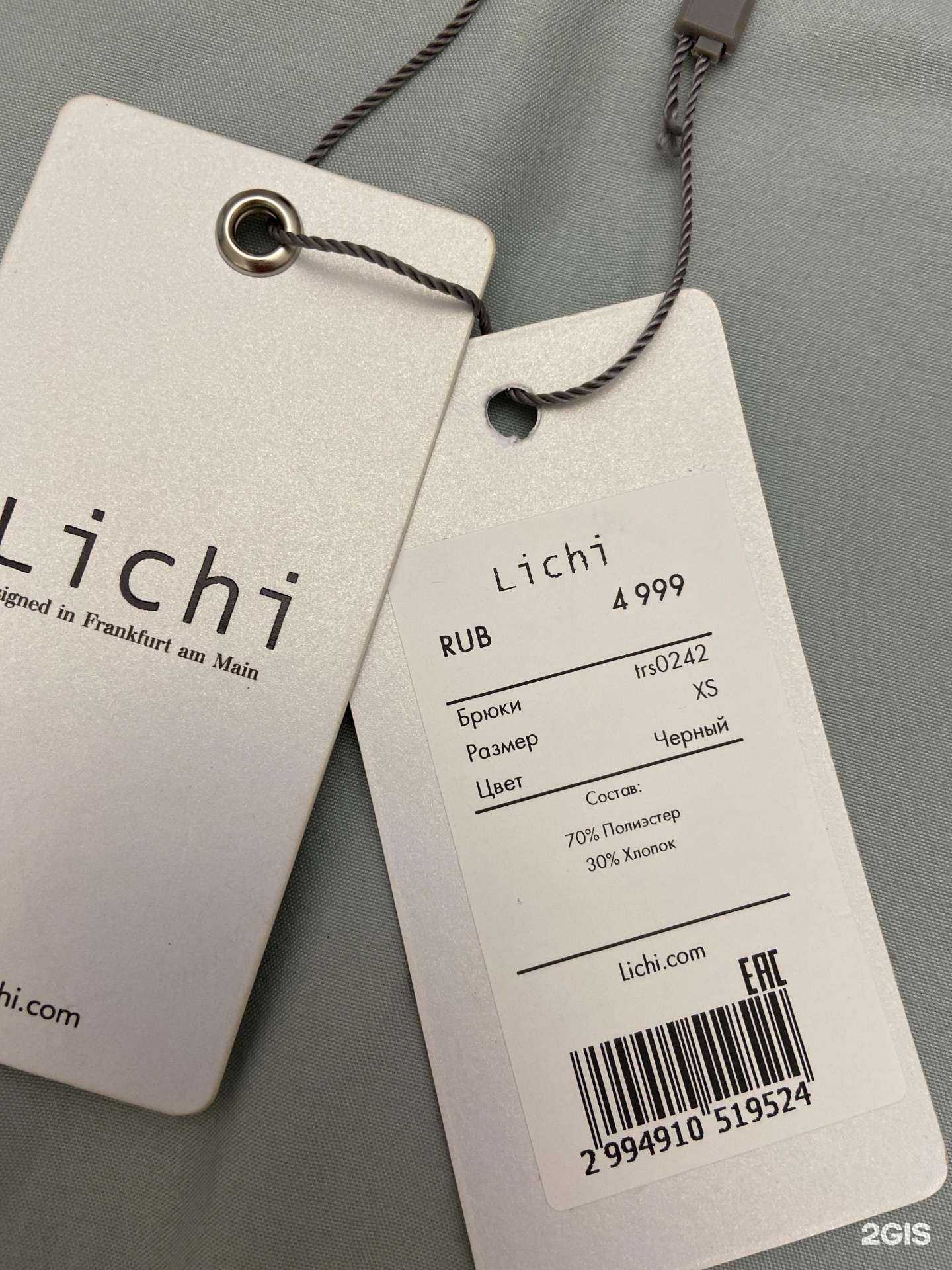 Отзывы на компанию Ателье по ремонту одежды в г. Пятигорск c фото